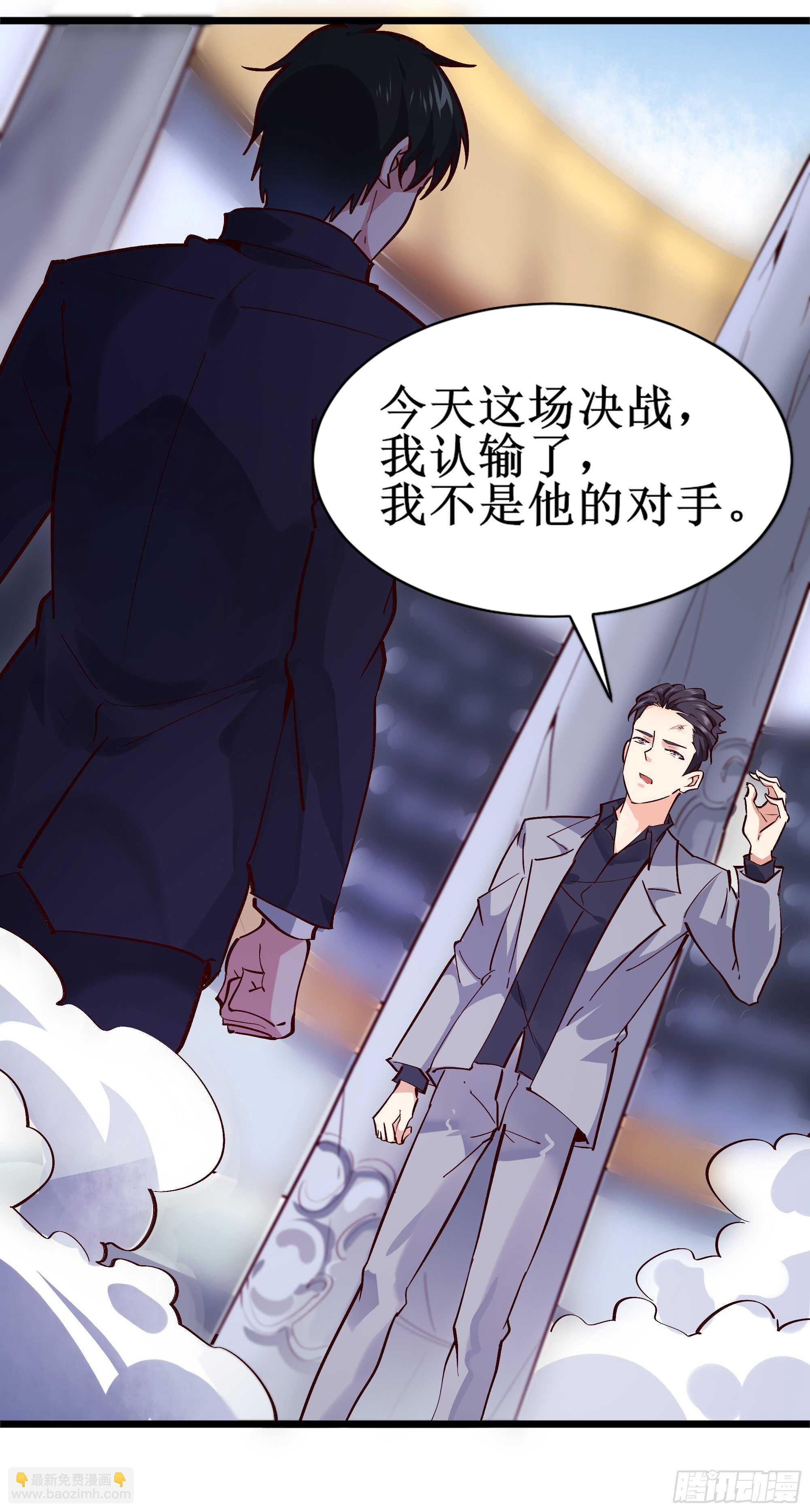第186话 瞩目之战16