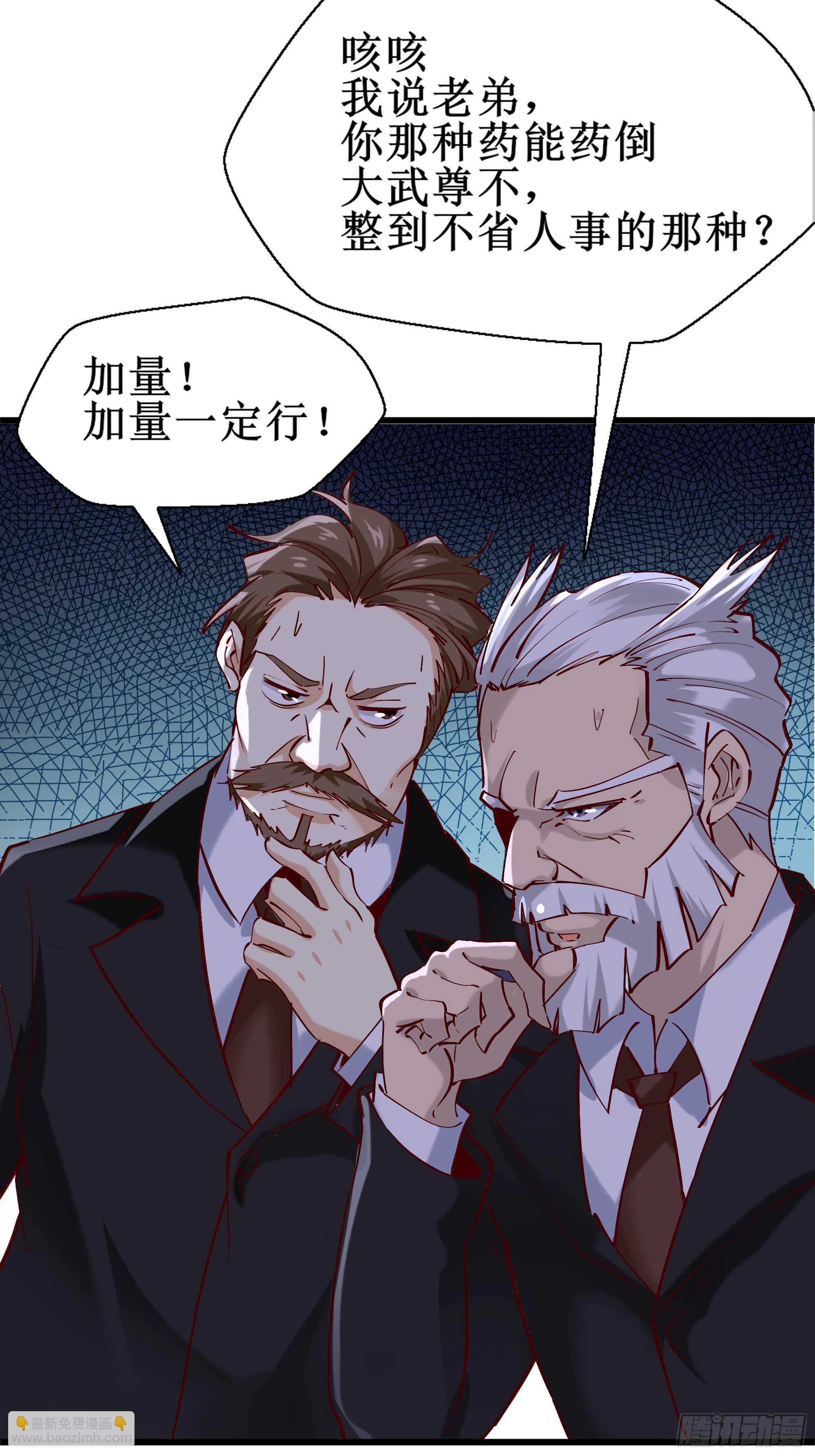 第186话 瞩目之战19