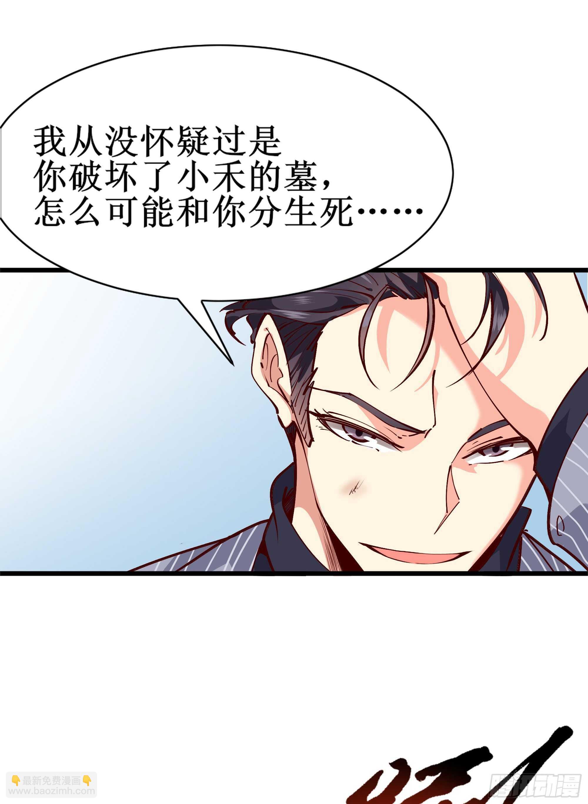第186话 瞩目之战22