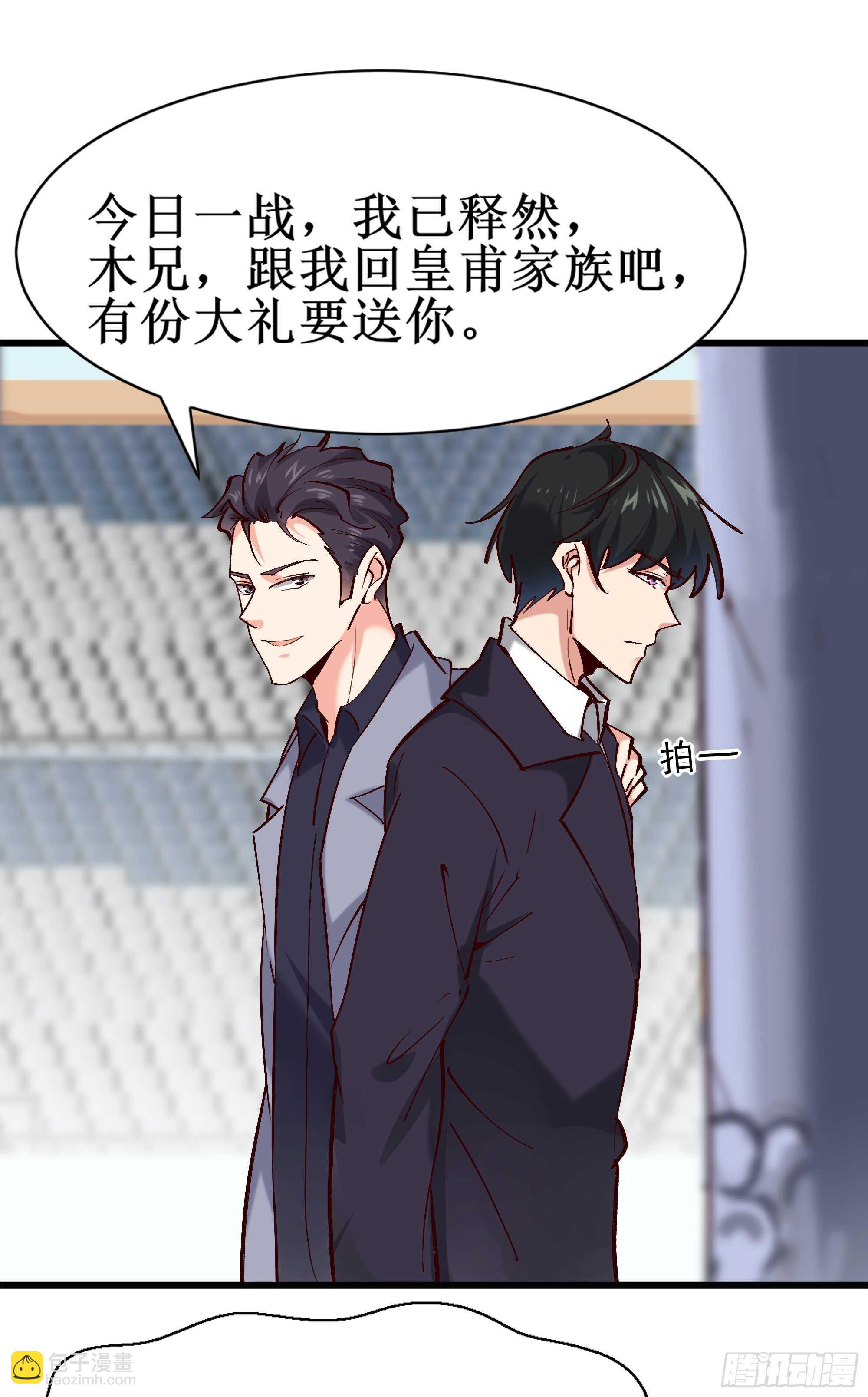 第186话 瞩目之战26