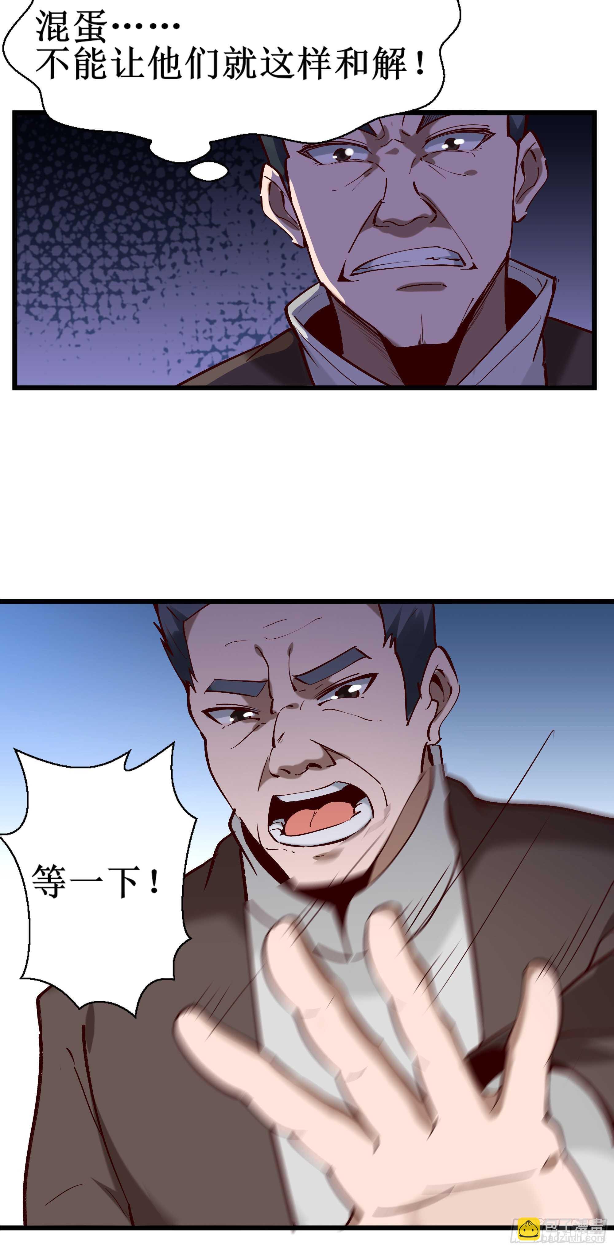 第186话 瞩目之战27