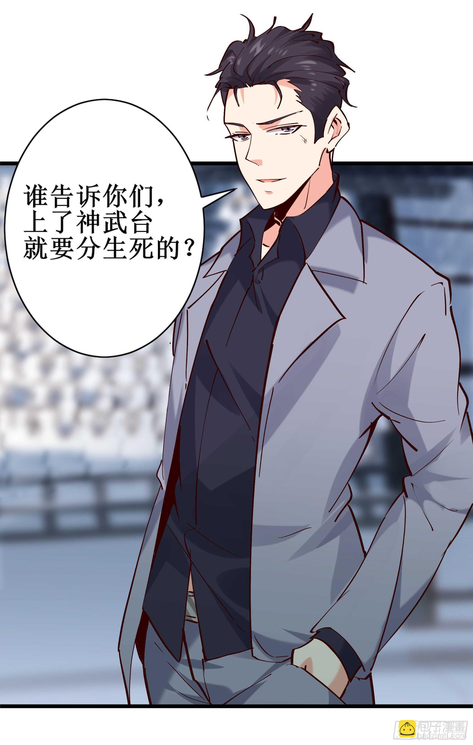 第186话 瞩目之战30