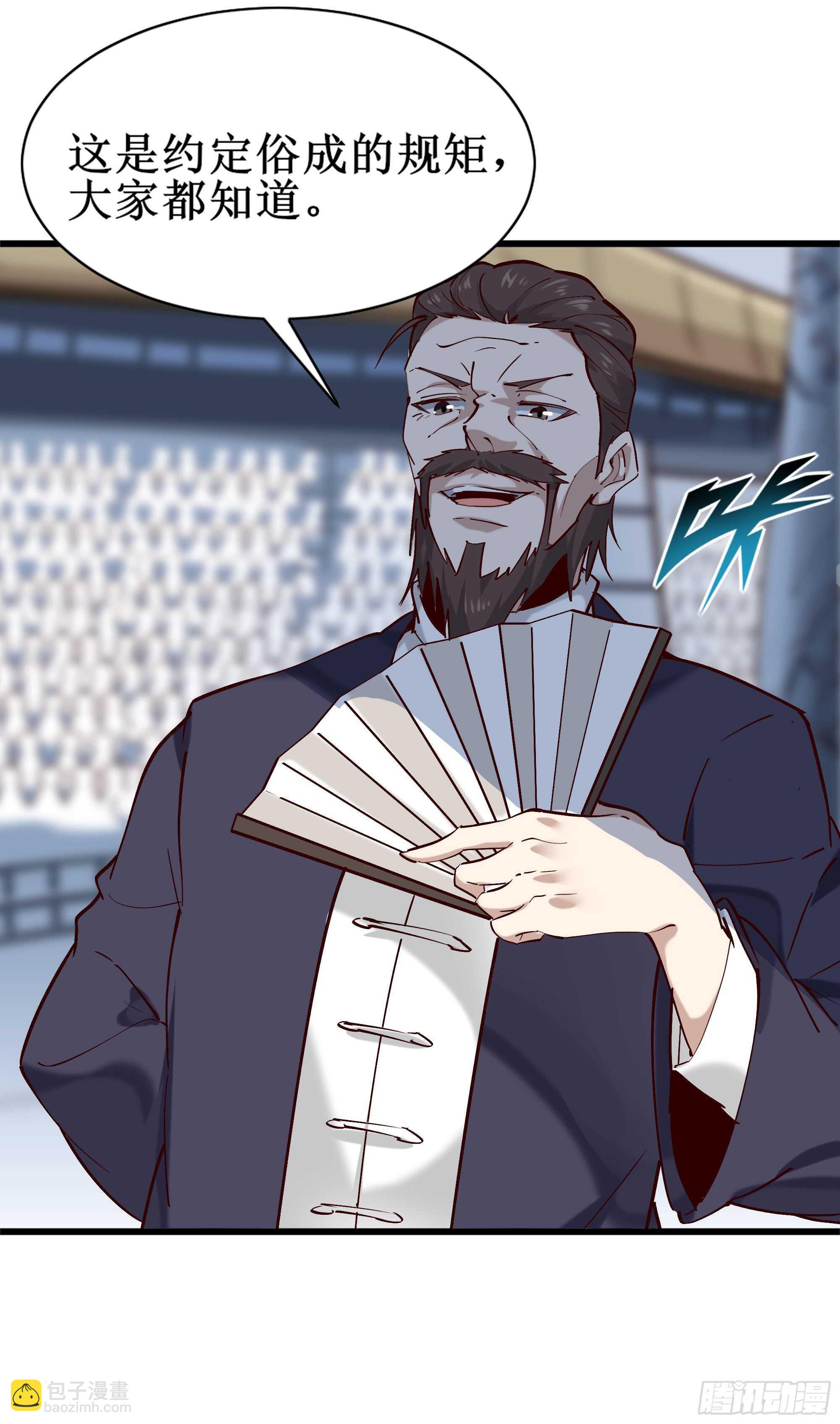 第186话 瞩目之战31