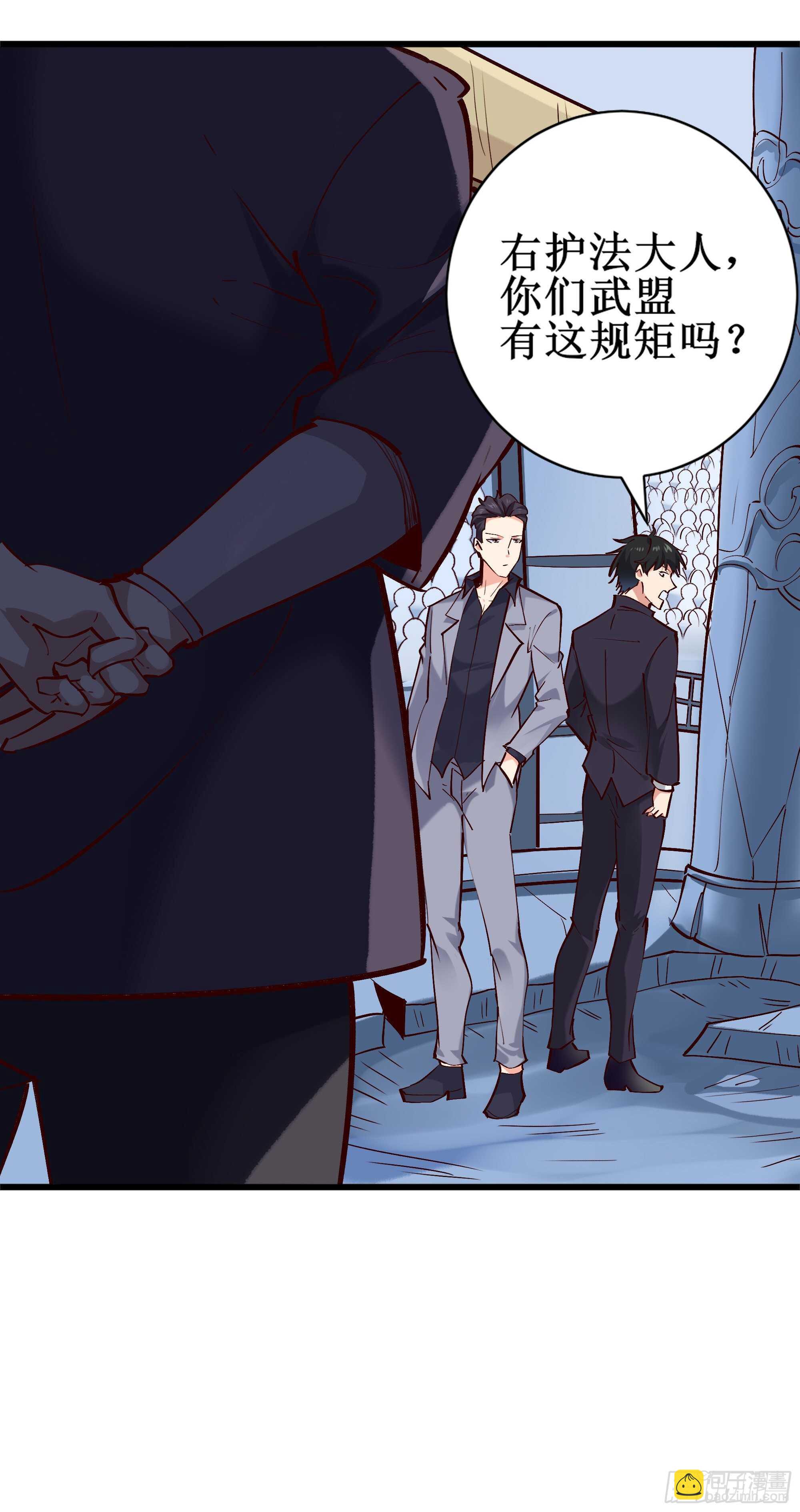 第186话 瞩目之战32