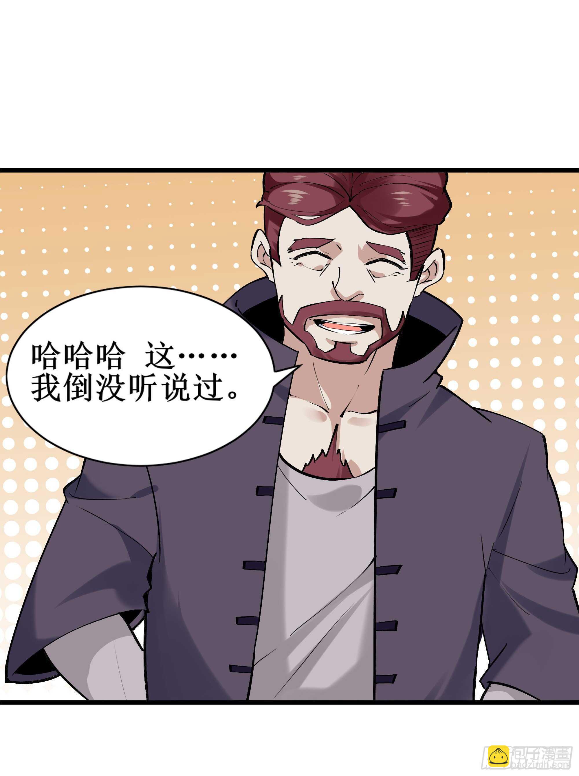 第186话 瞩目之战33