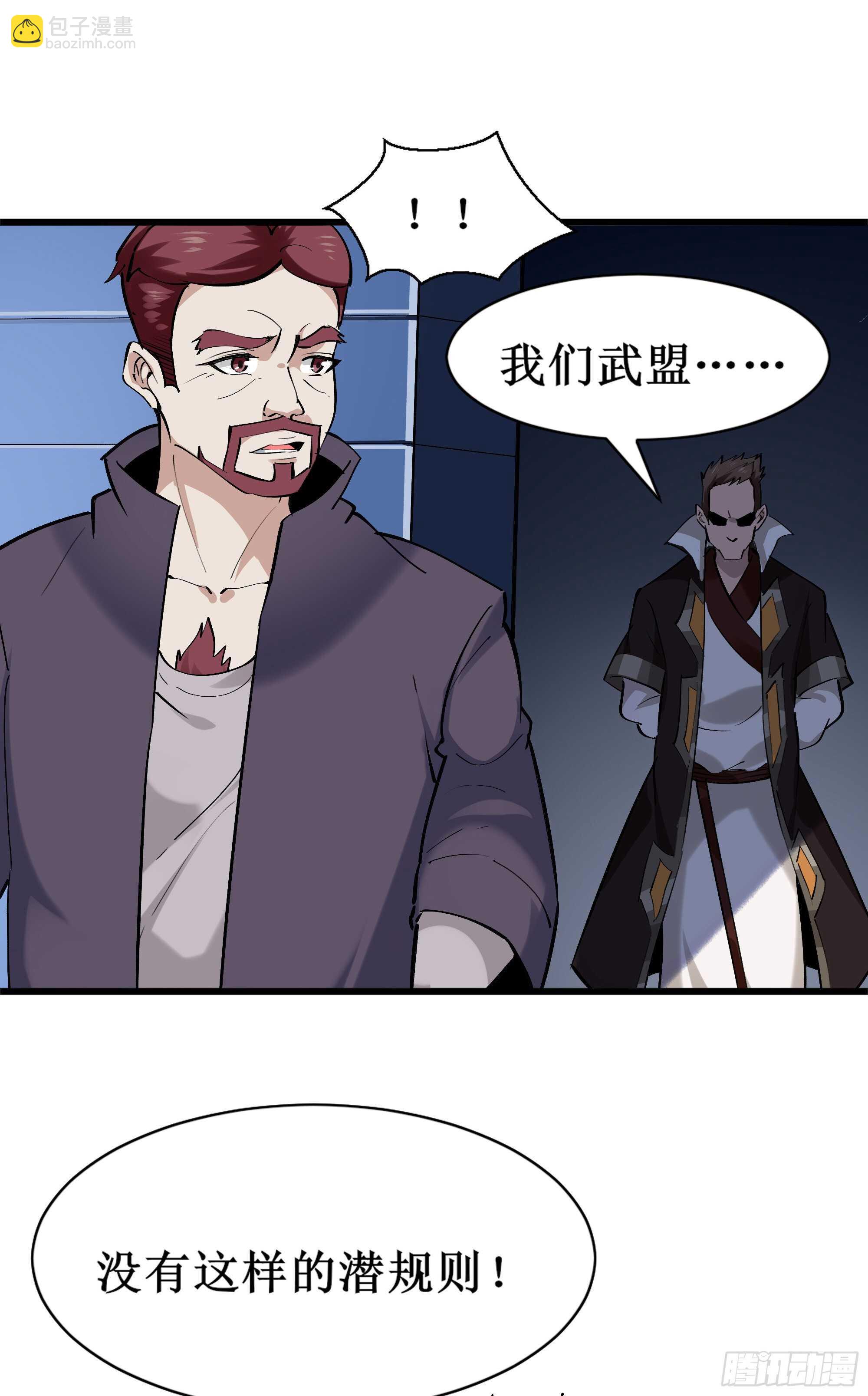 第186话 瞩目之战35