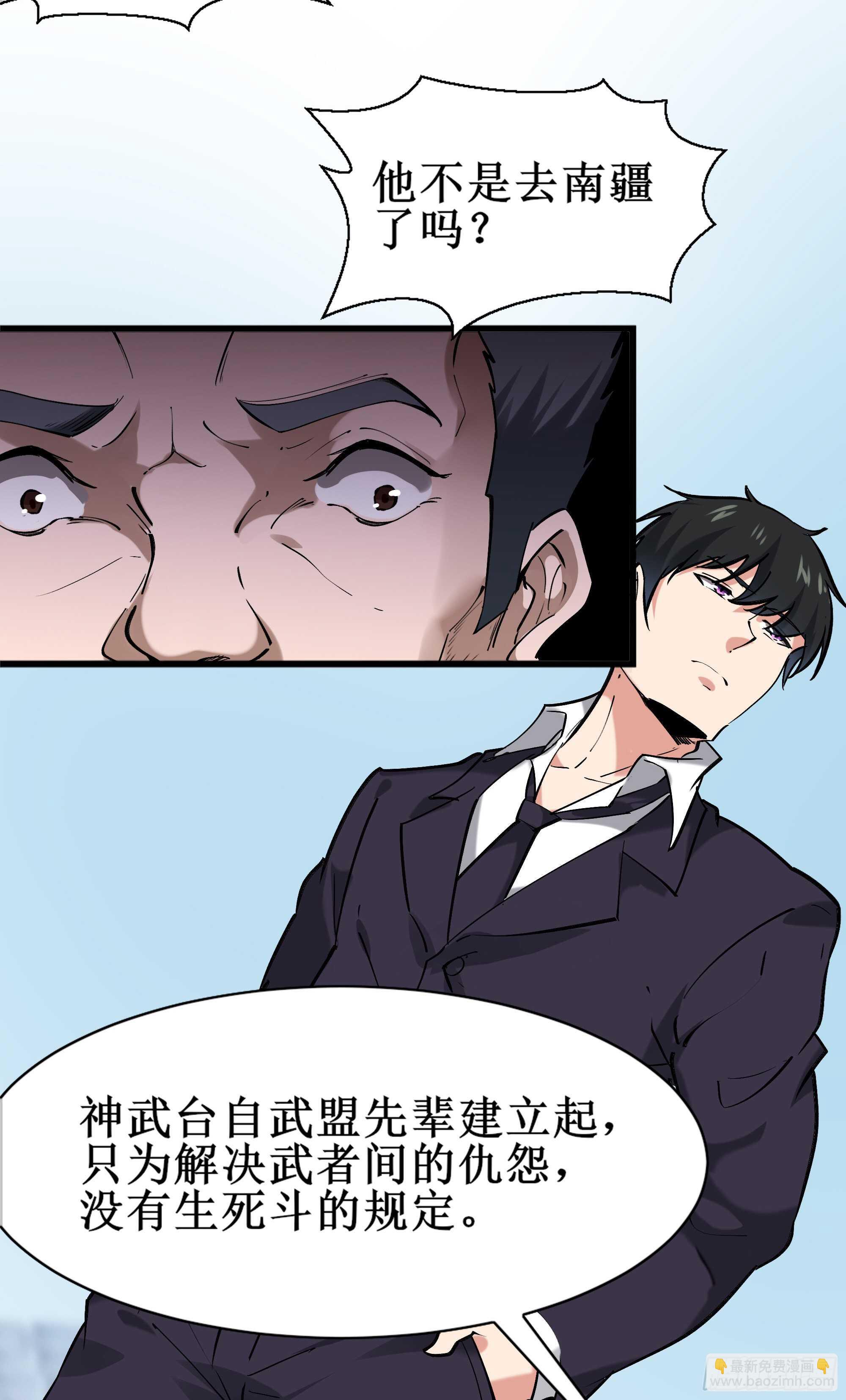 第186话 瞩目之战37