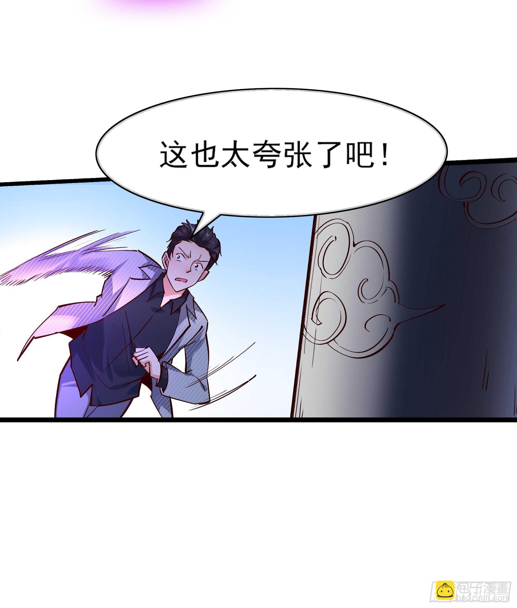 第186话 瞩目之战4