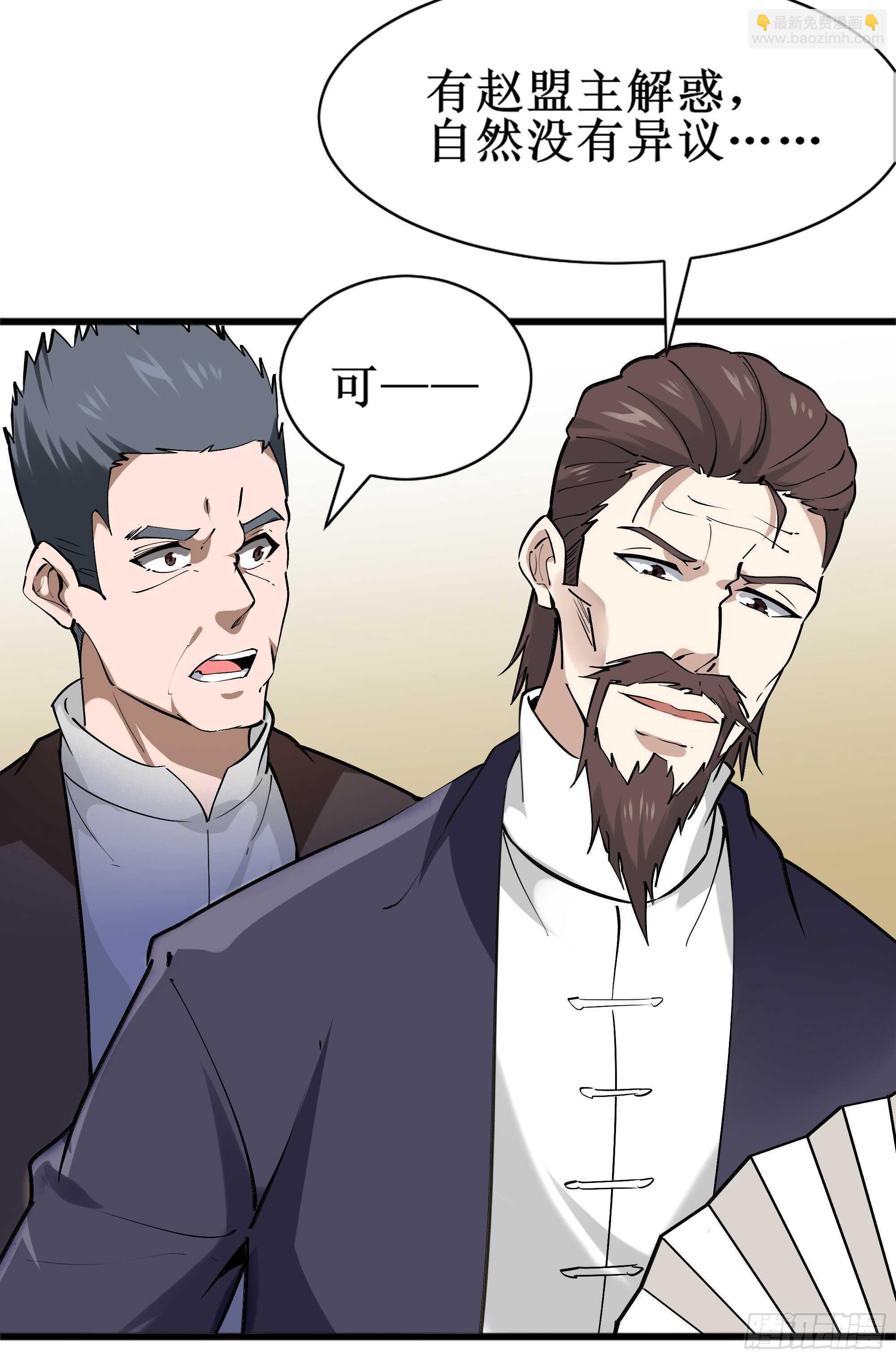 第186话 瞩目之战40