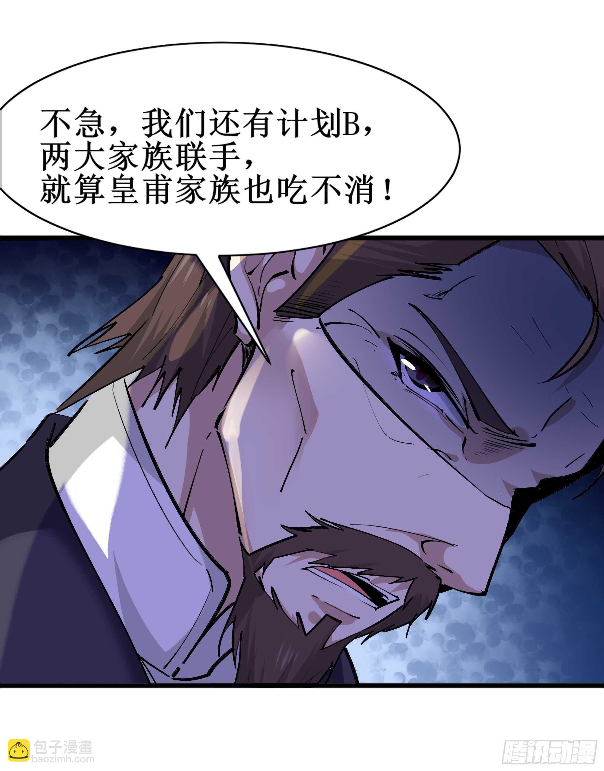 第186话 瞩目之战41