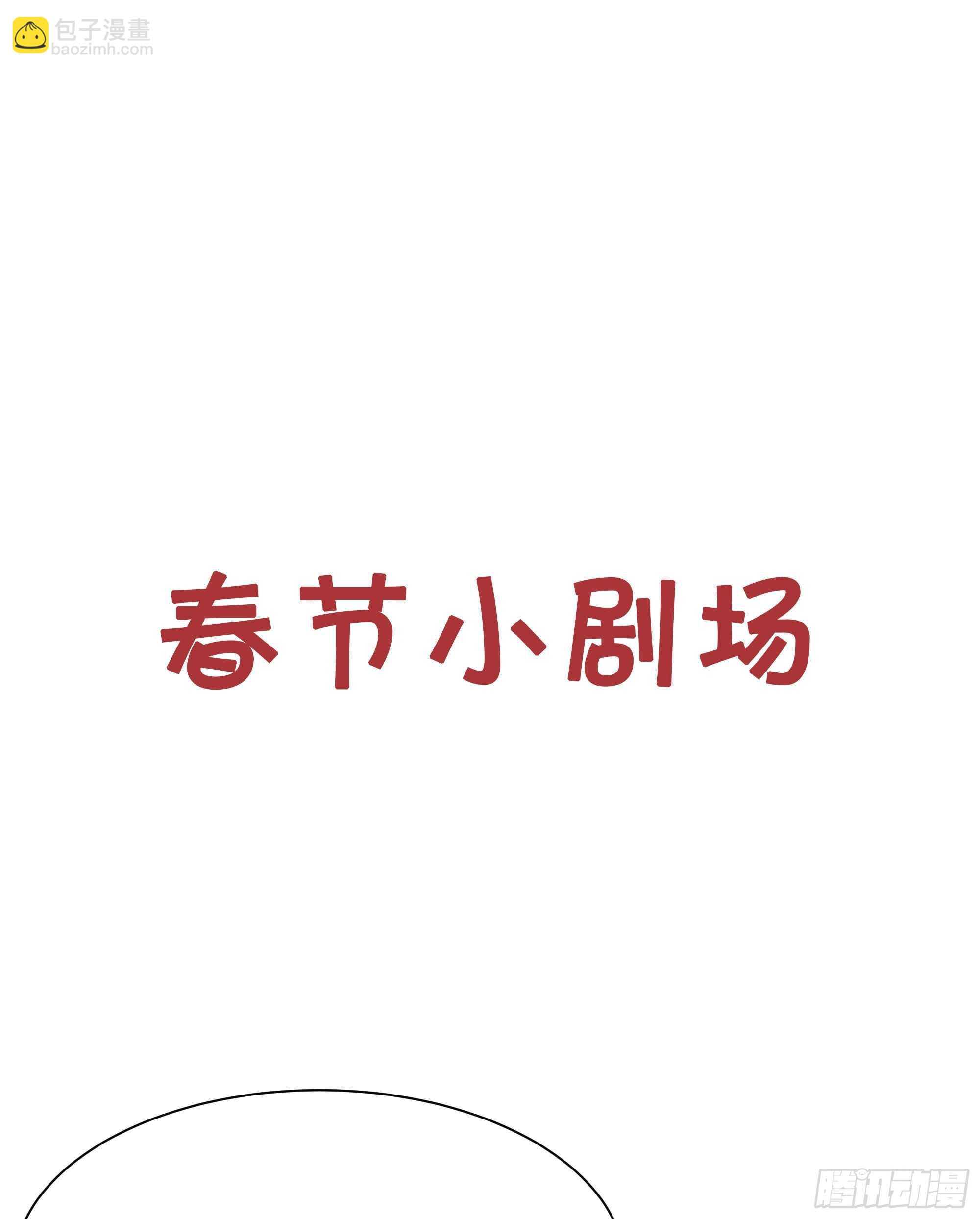 第186话 瞩目之战42