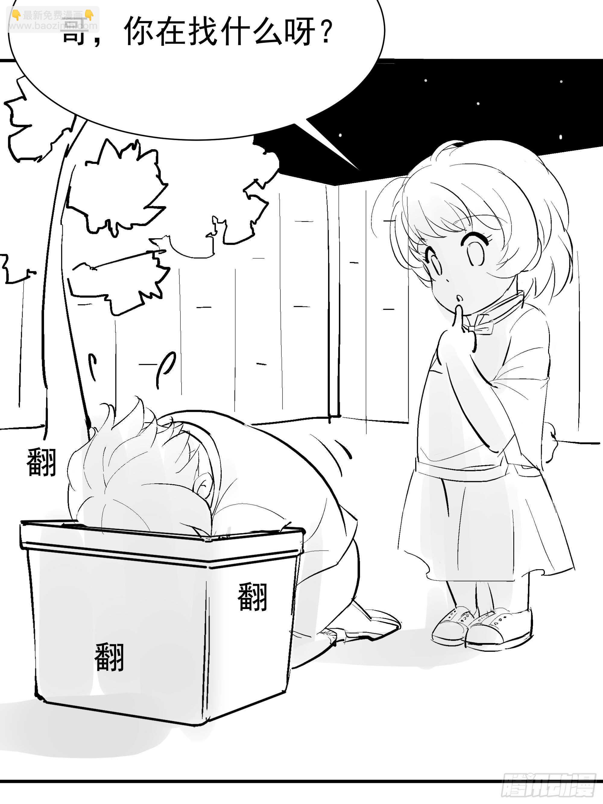 第186话 瞩目之战43