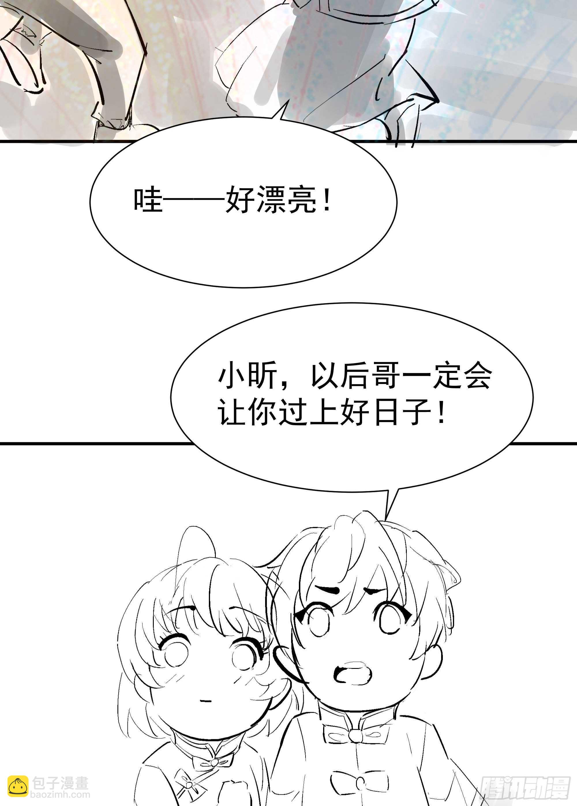 第186话 瞩目之战48
