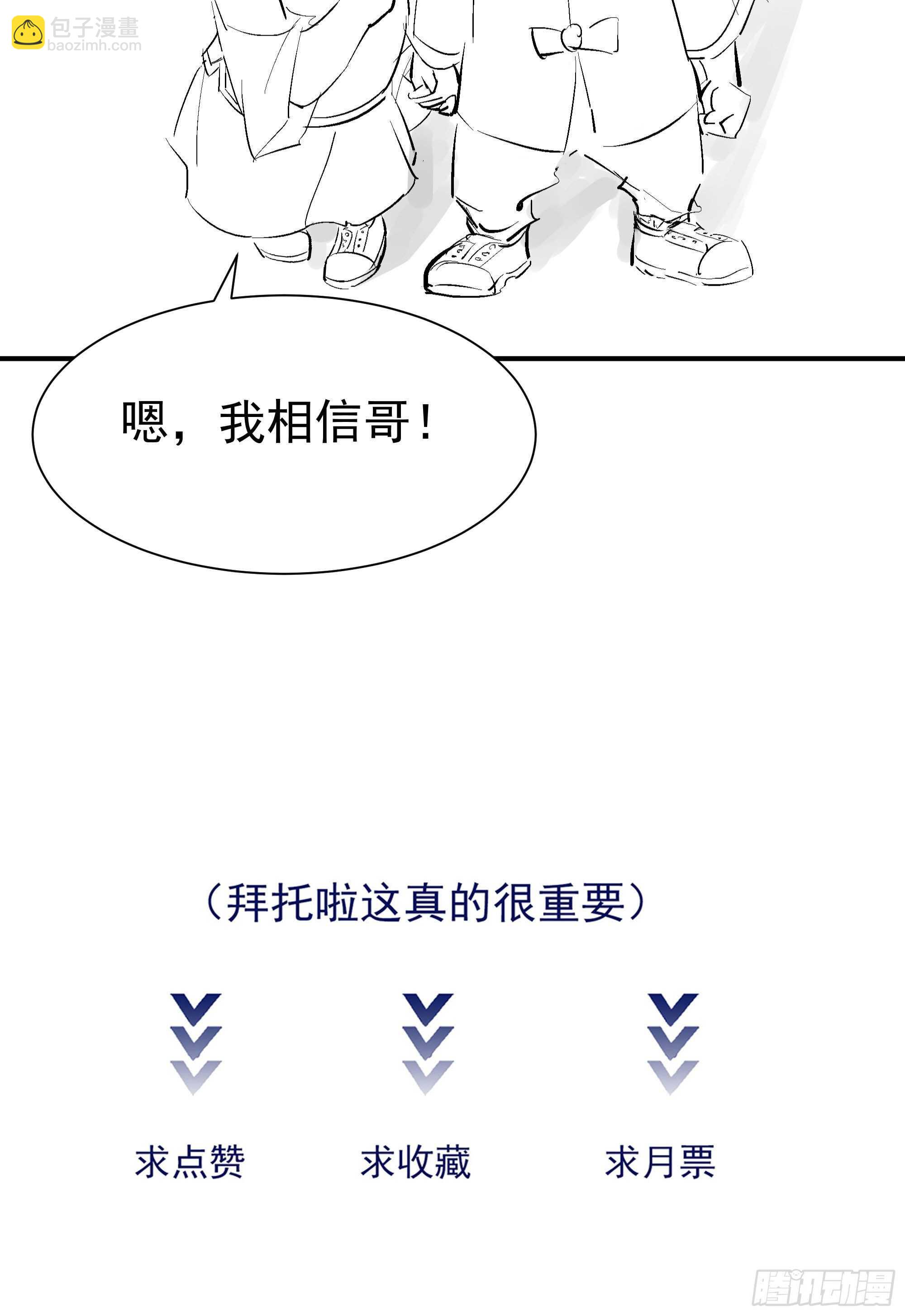 第186话 瞩目之战49