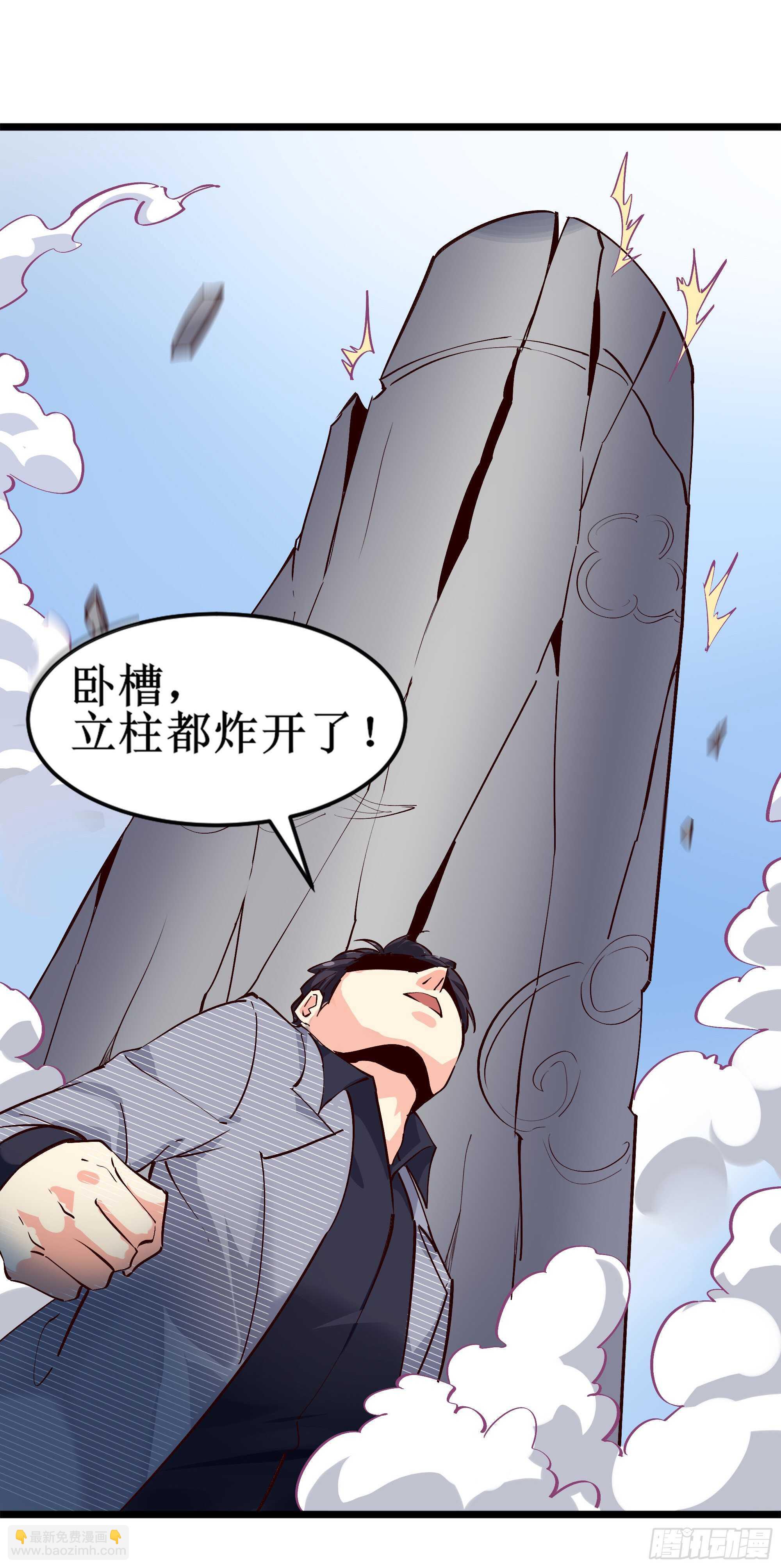 第186话 瞩目之战6