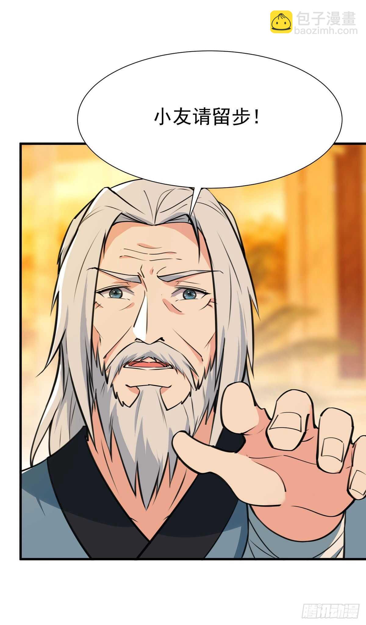 第187话 秋后算账10