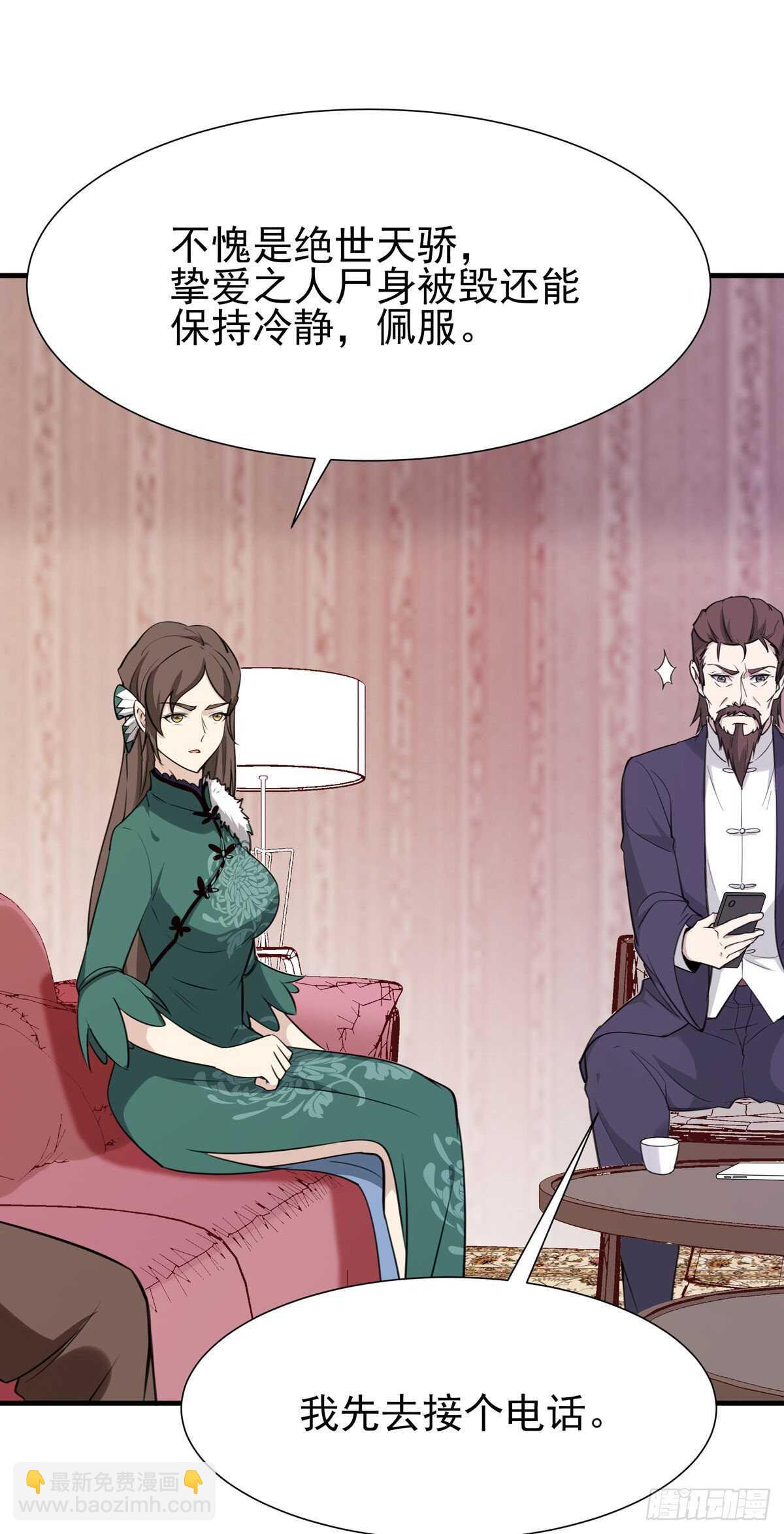 第187话 秋后算账21