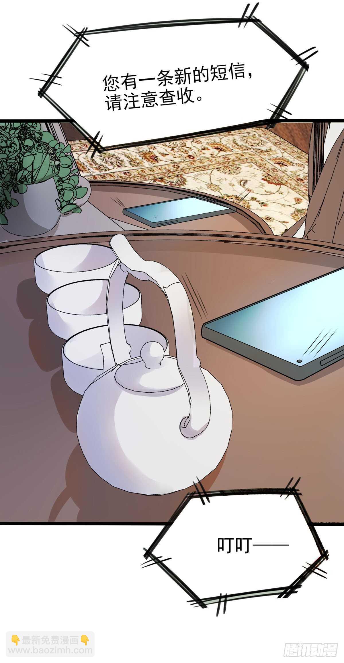 第187话 秋后算账27
