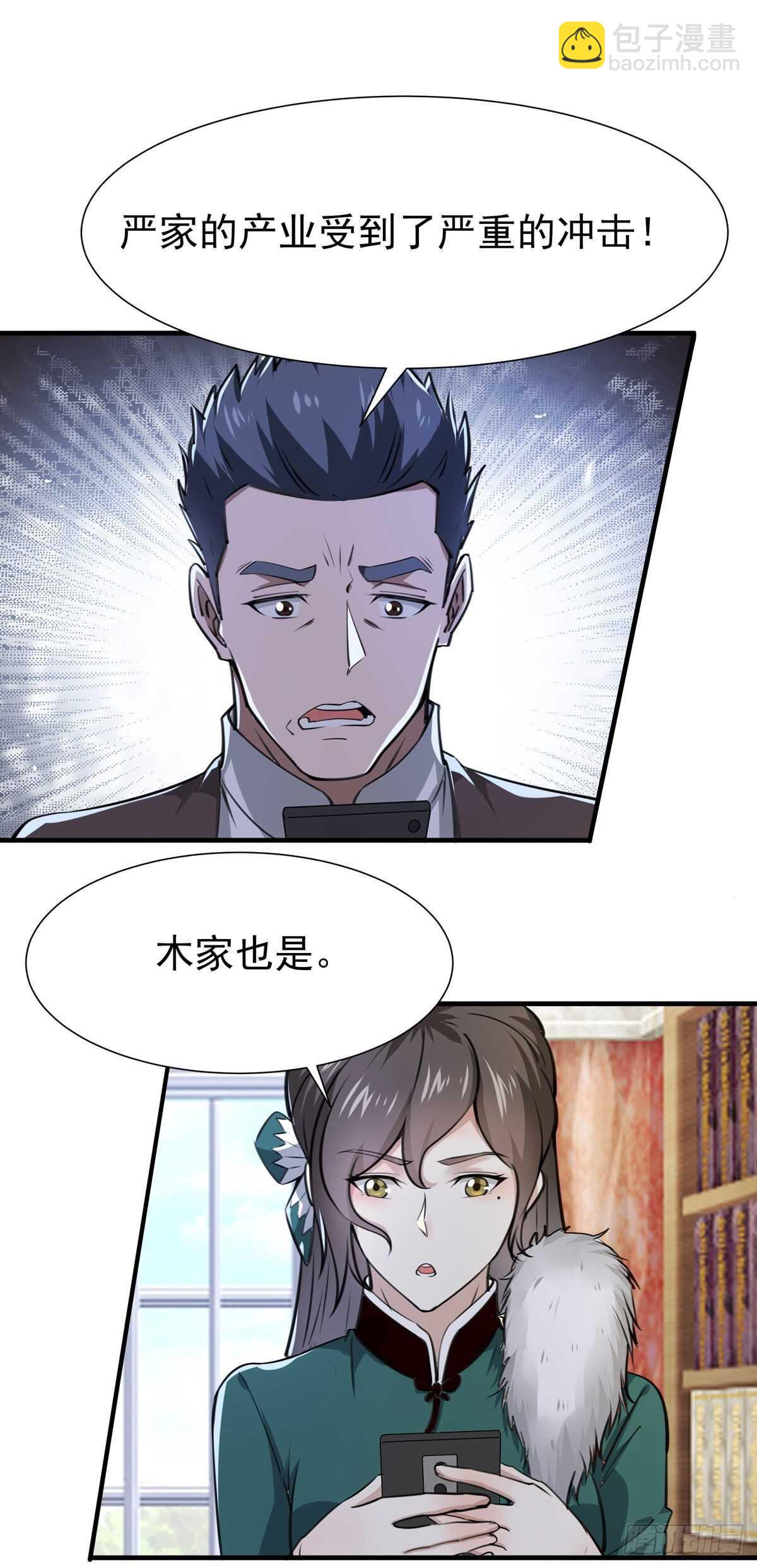 第187话 秋后算账28