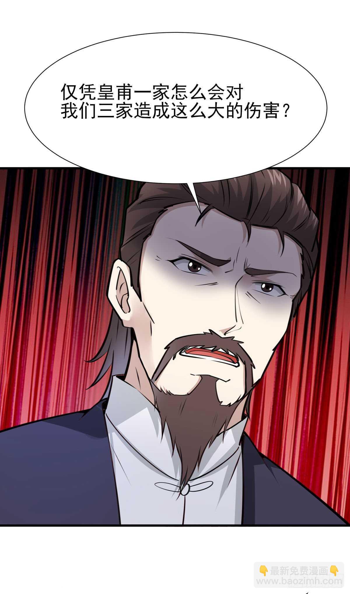 第187话 秋后算账29