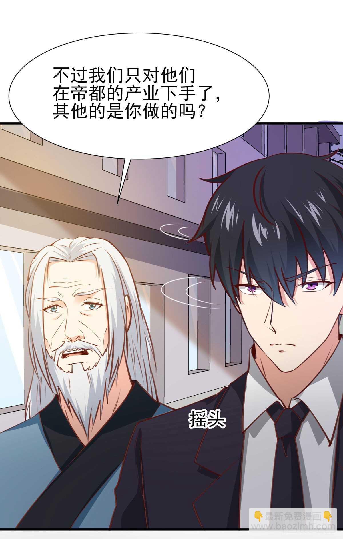 第187话 秋后算账35