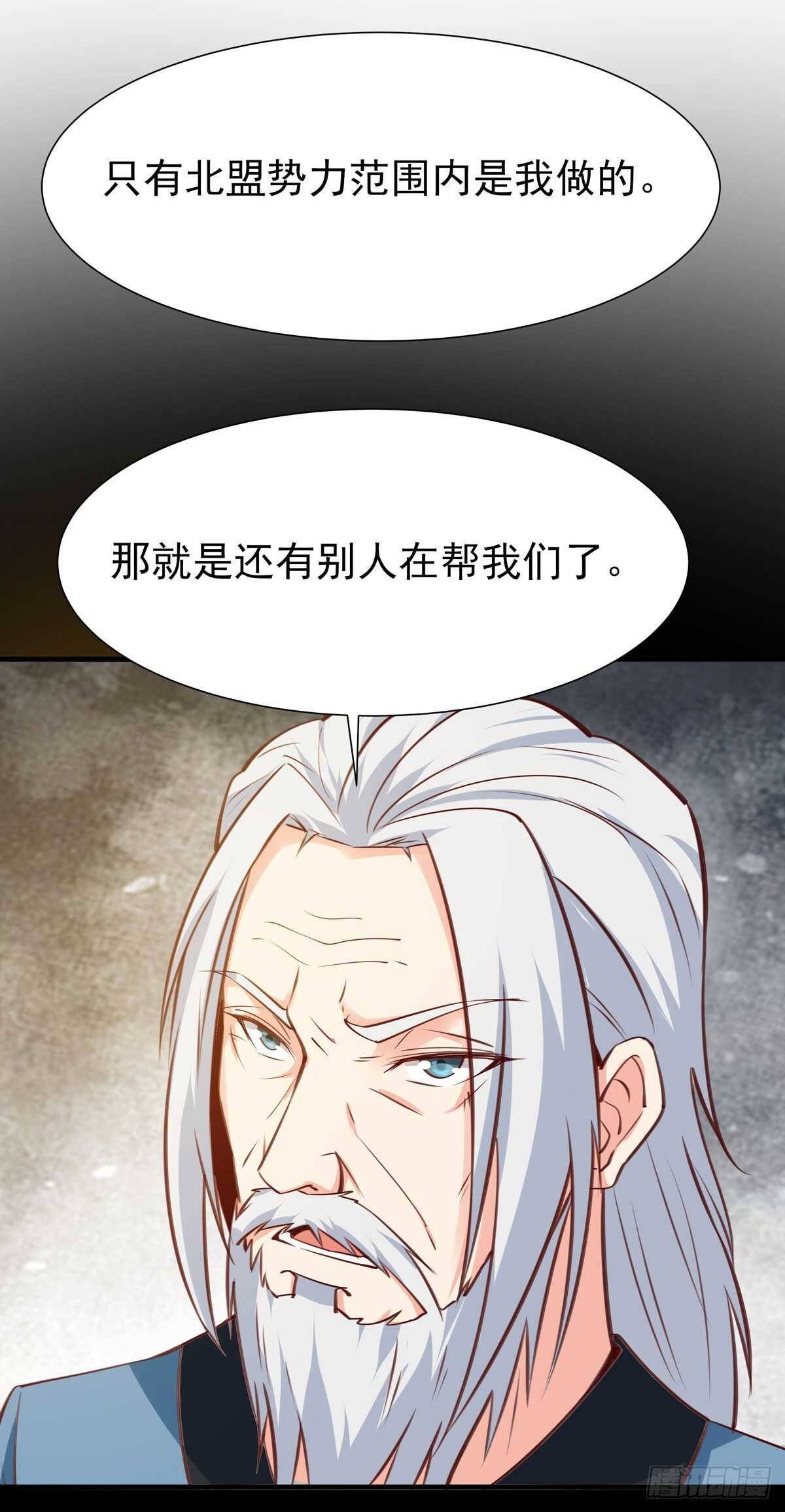 第187话 秋后算账36