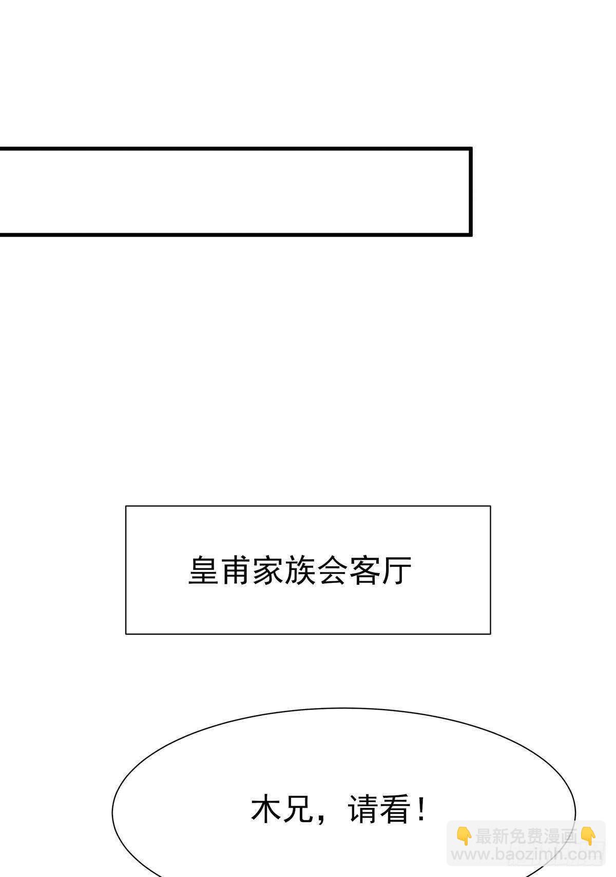 第187话 秋后算账5