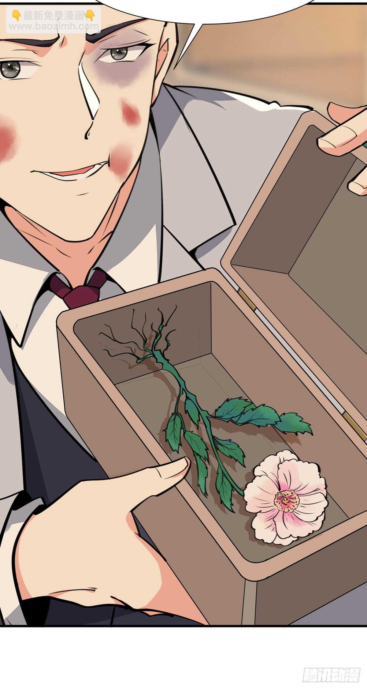 第187话 秋后算账6