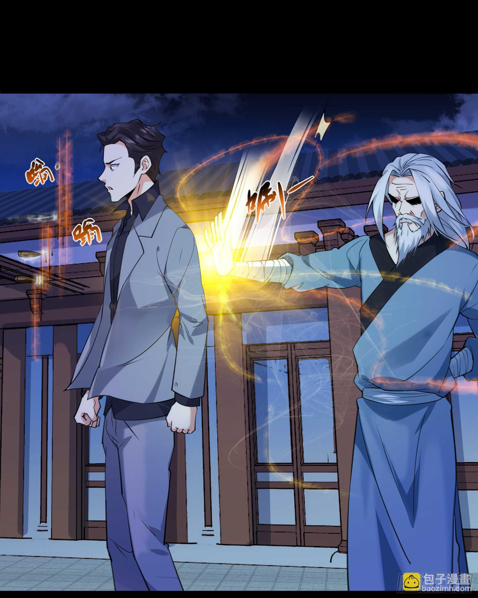 第188话 联手“串门”13
