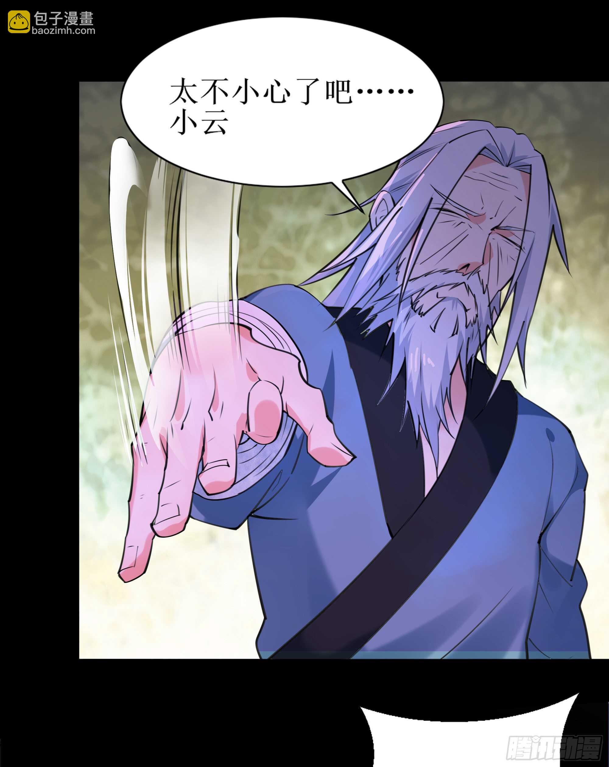 第188话 联手“串门”14