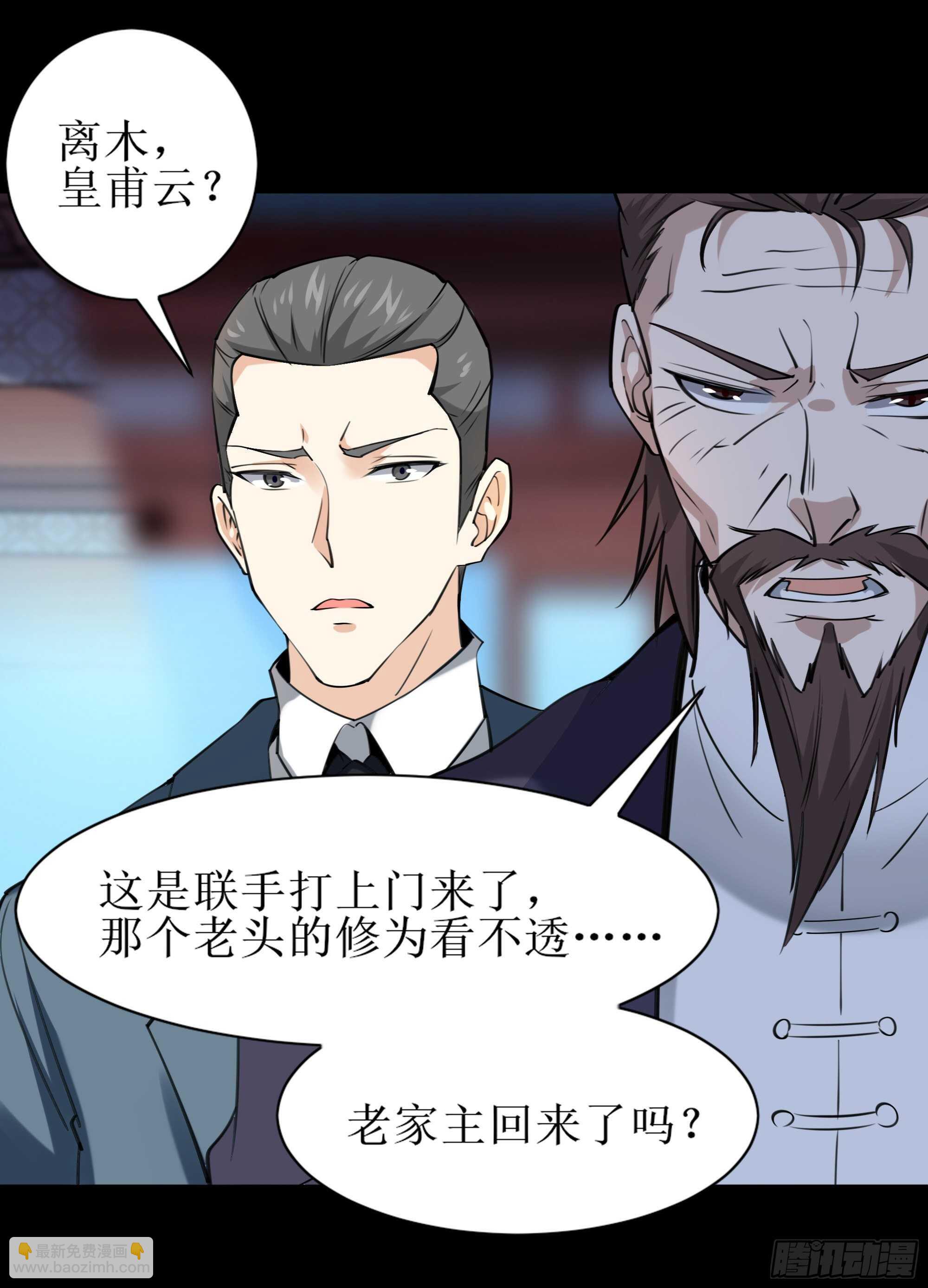 第188话 联手“串门”18