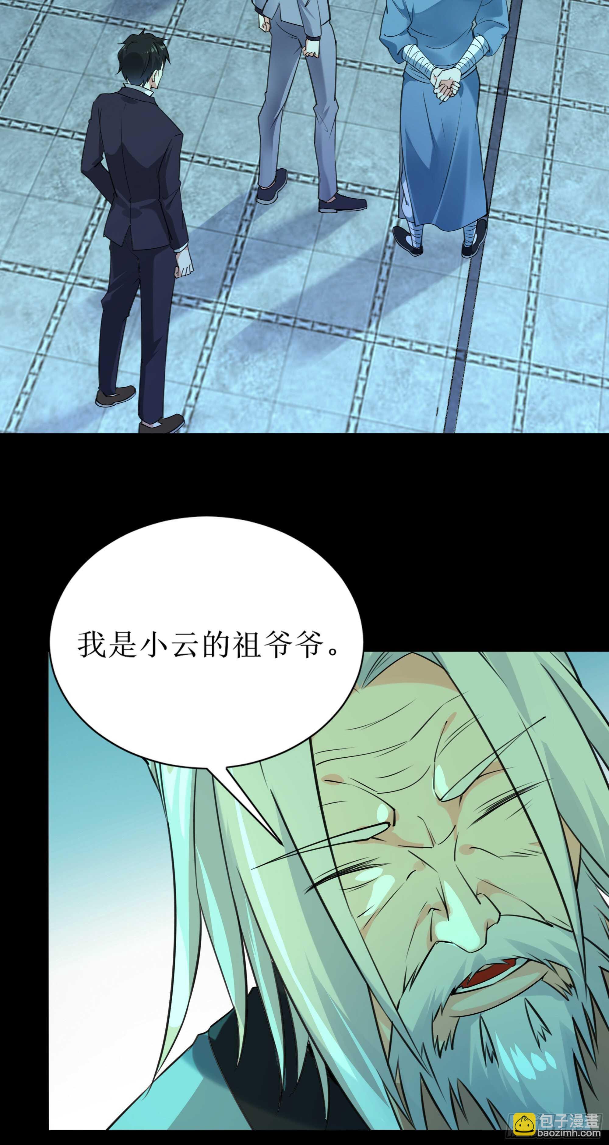 第188话 联手“串门”21