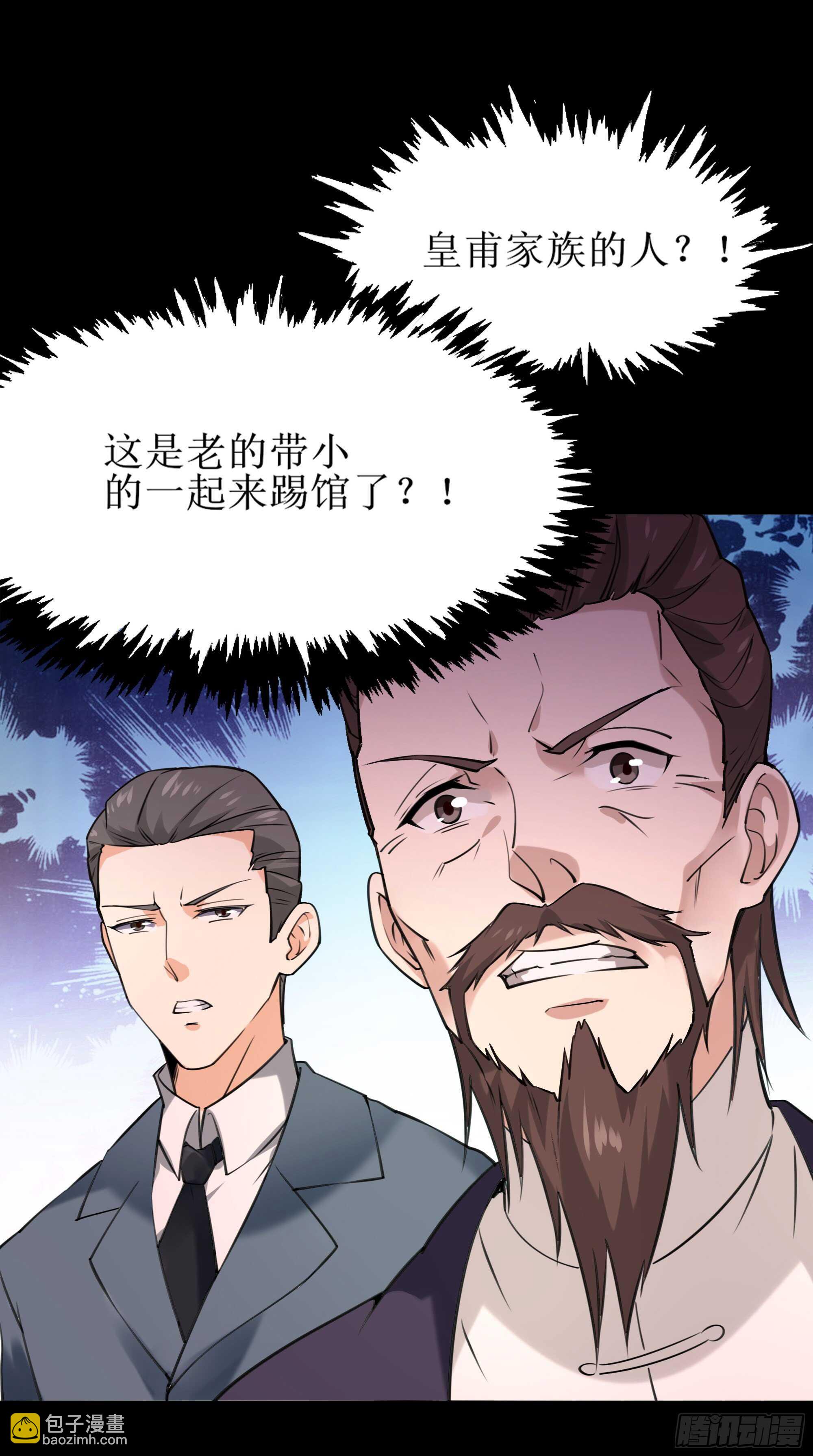 第188话 联手“串门”22