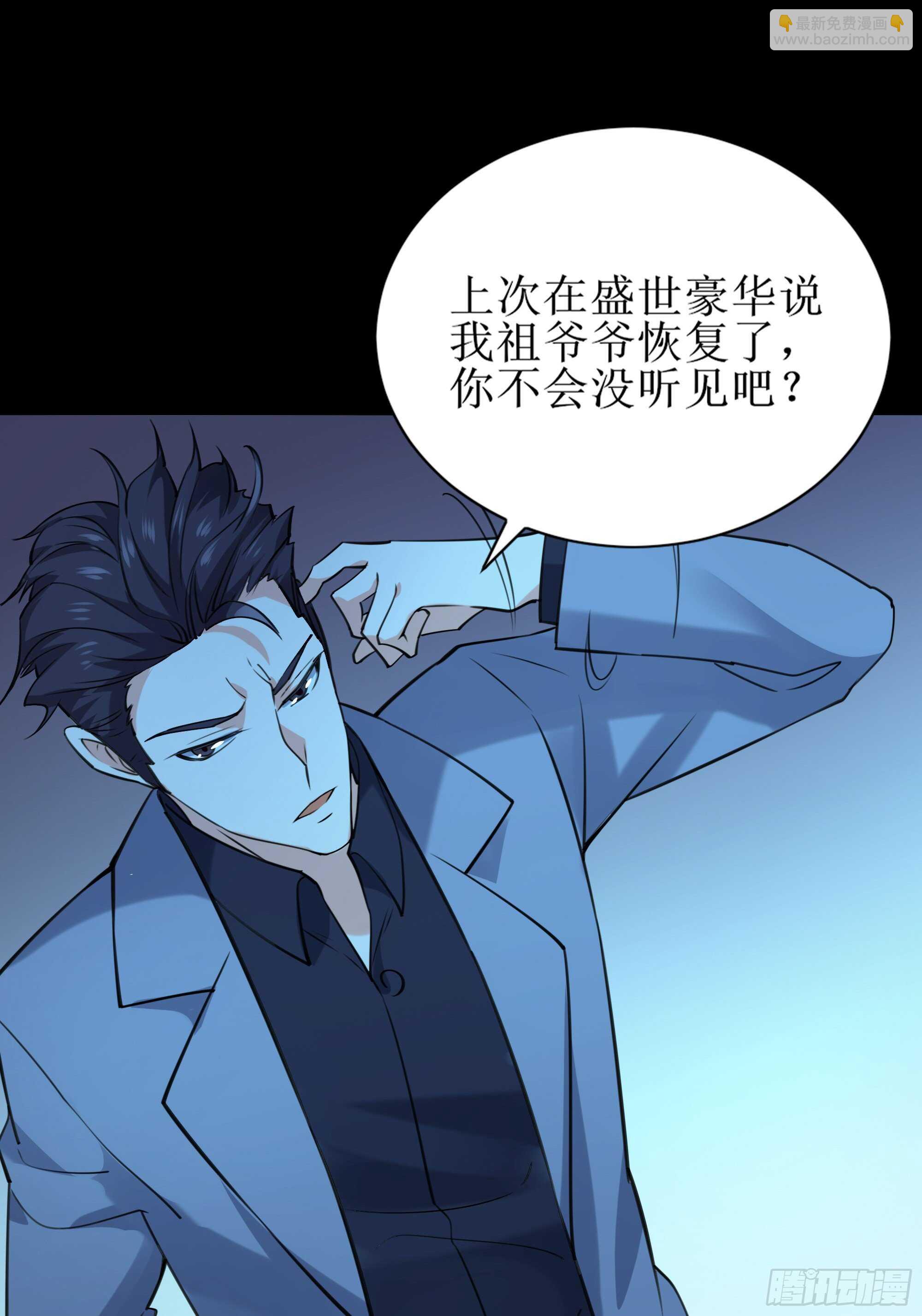 第188话 联手“串门”23