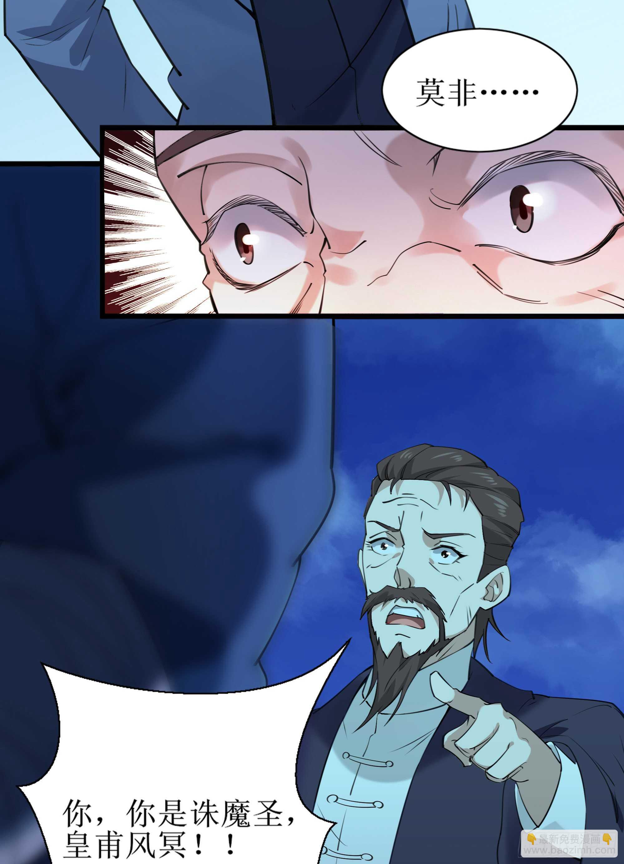 第188话 联手“串门”24