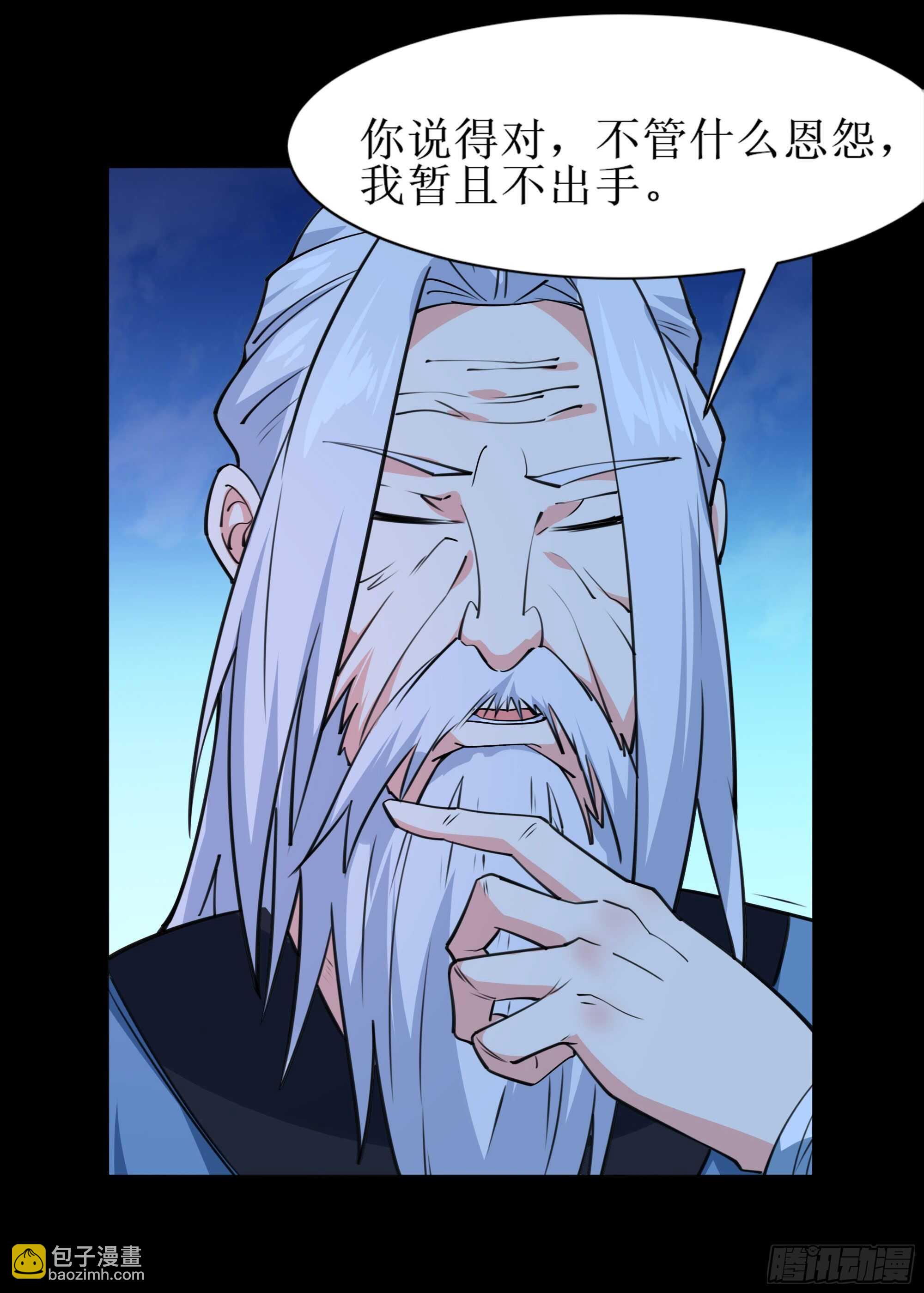 第188话 联手“串门”27