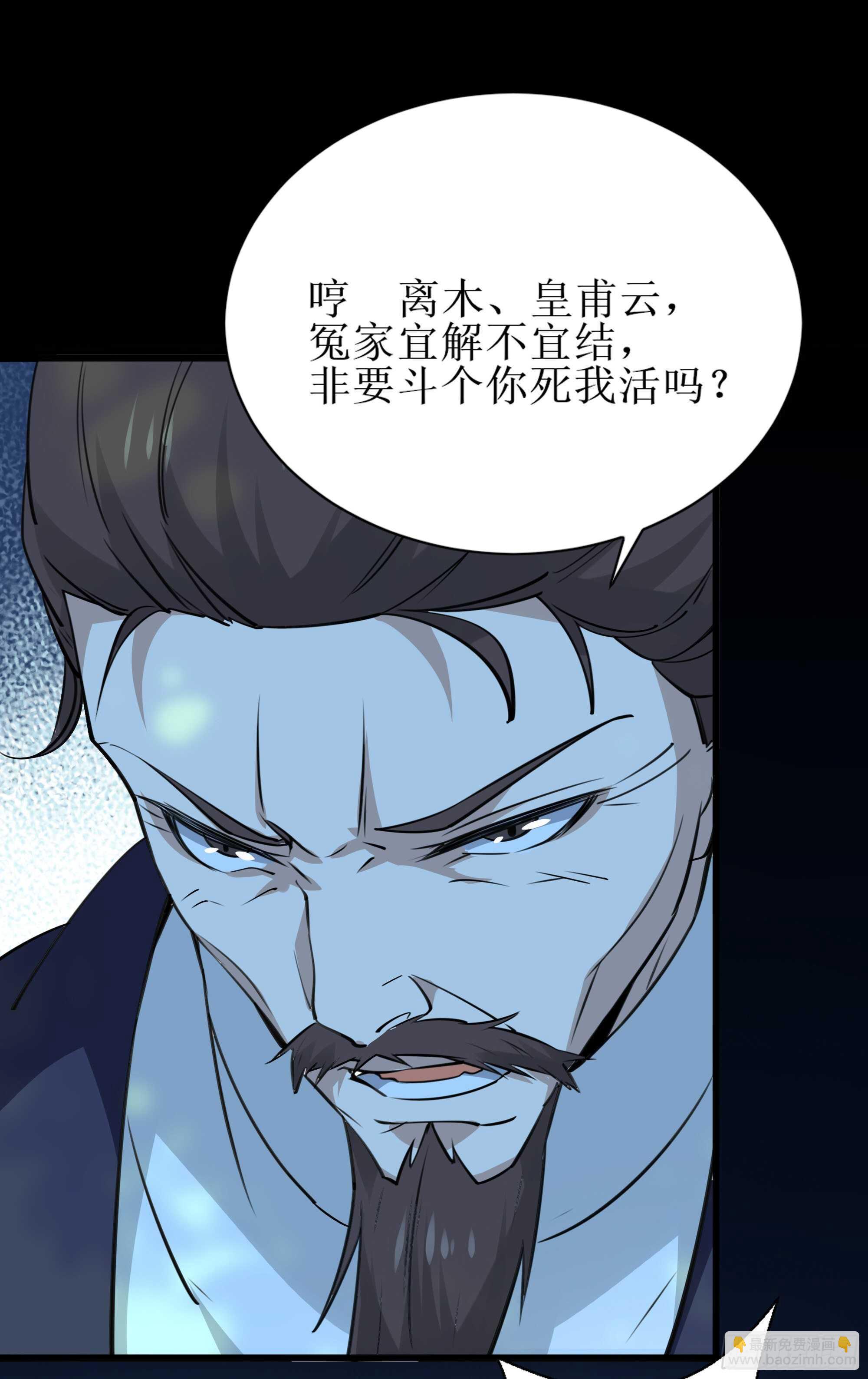 第188话 联手“串门”29