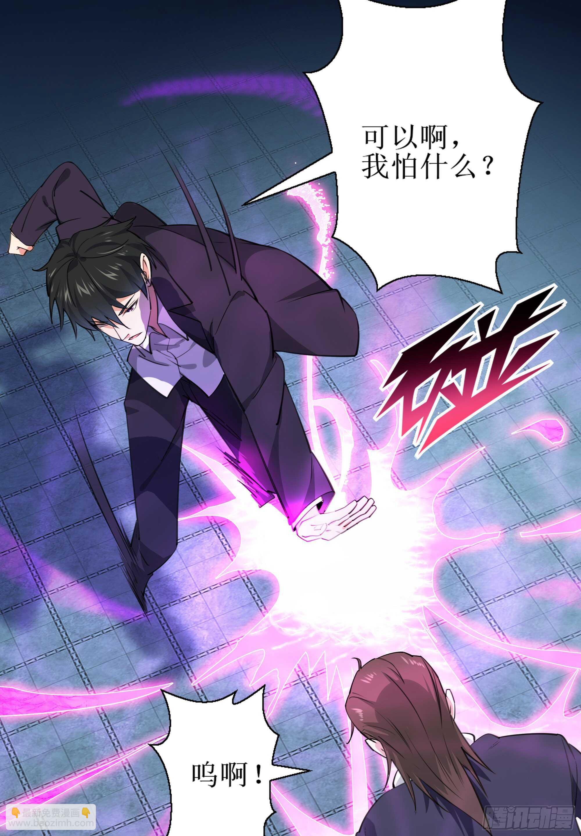 第188话 联手“串门”30