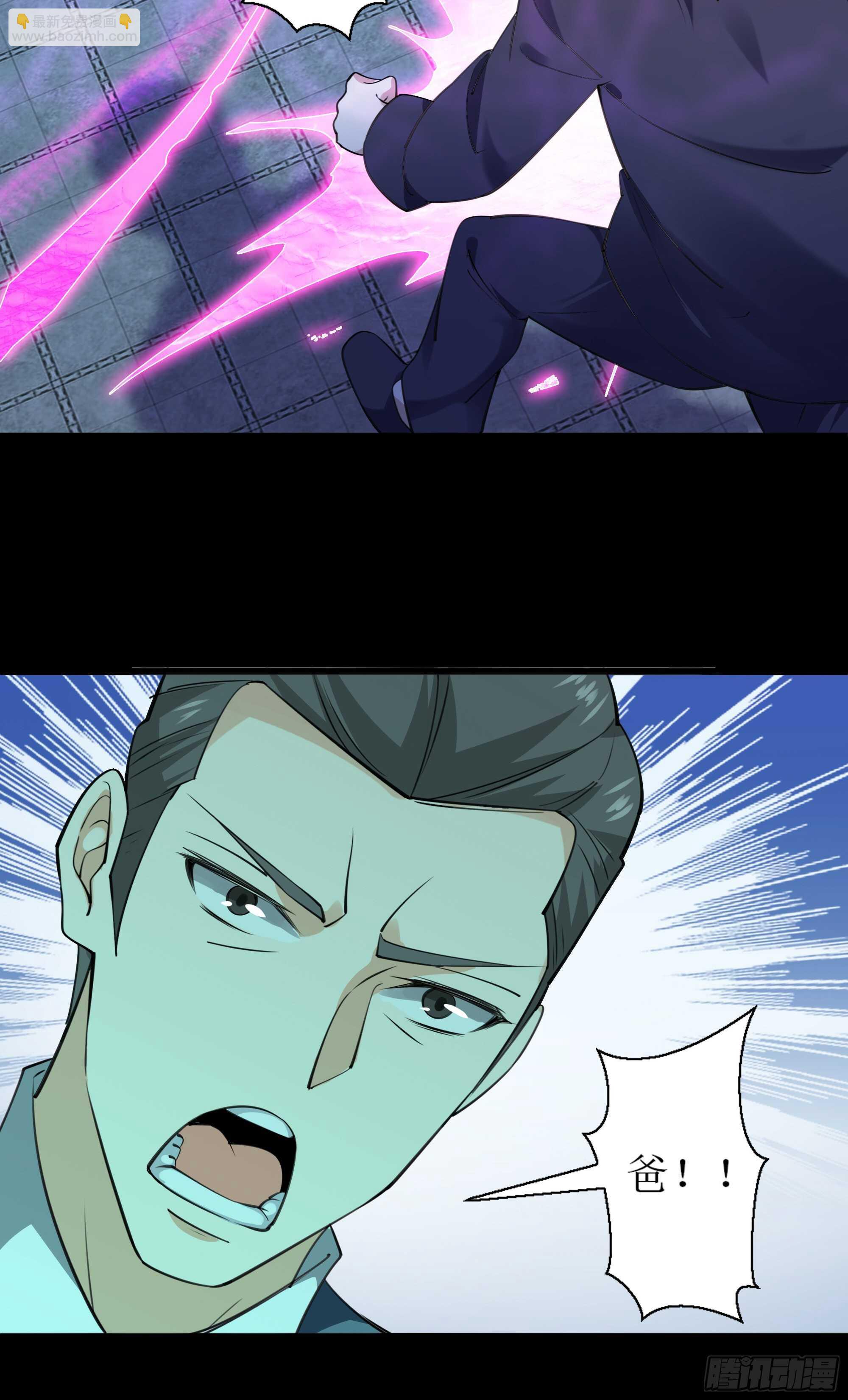 第188话 联手“串门”31