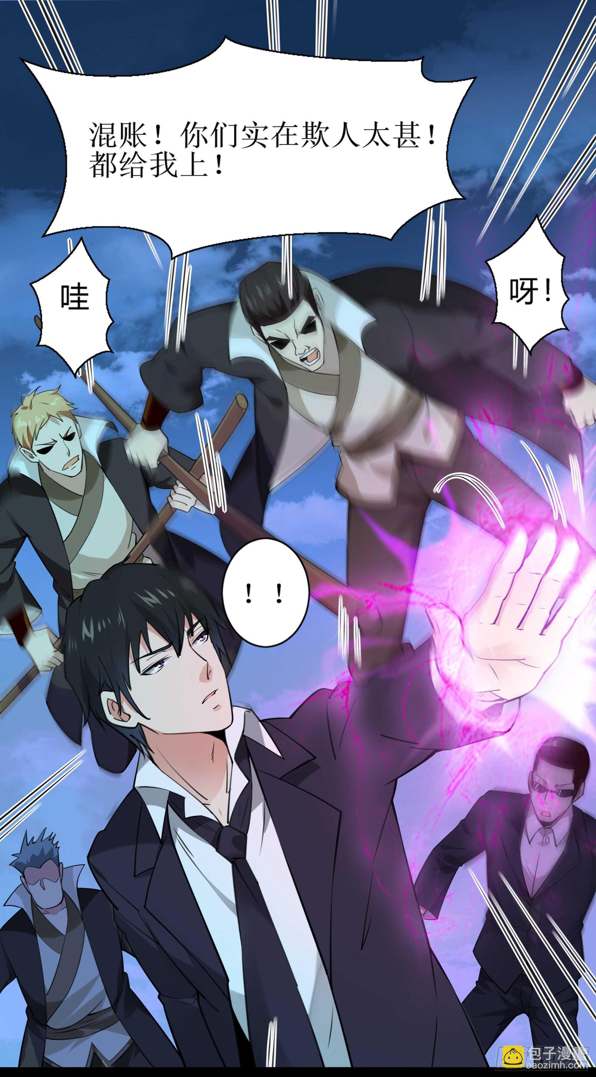 第188话 联手“串门”32