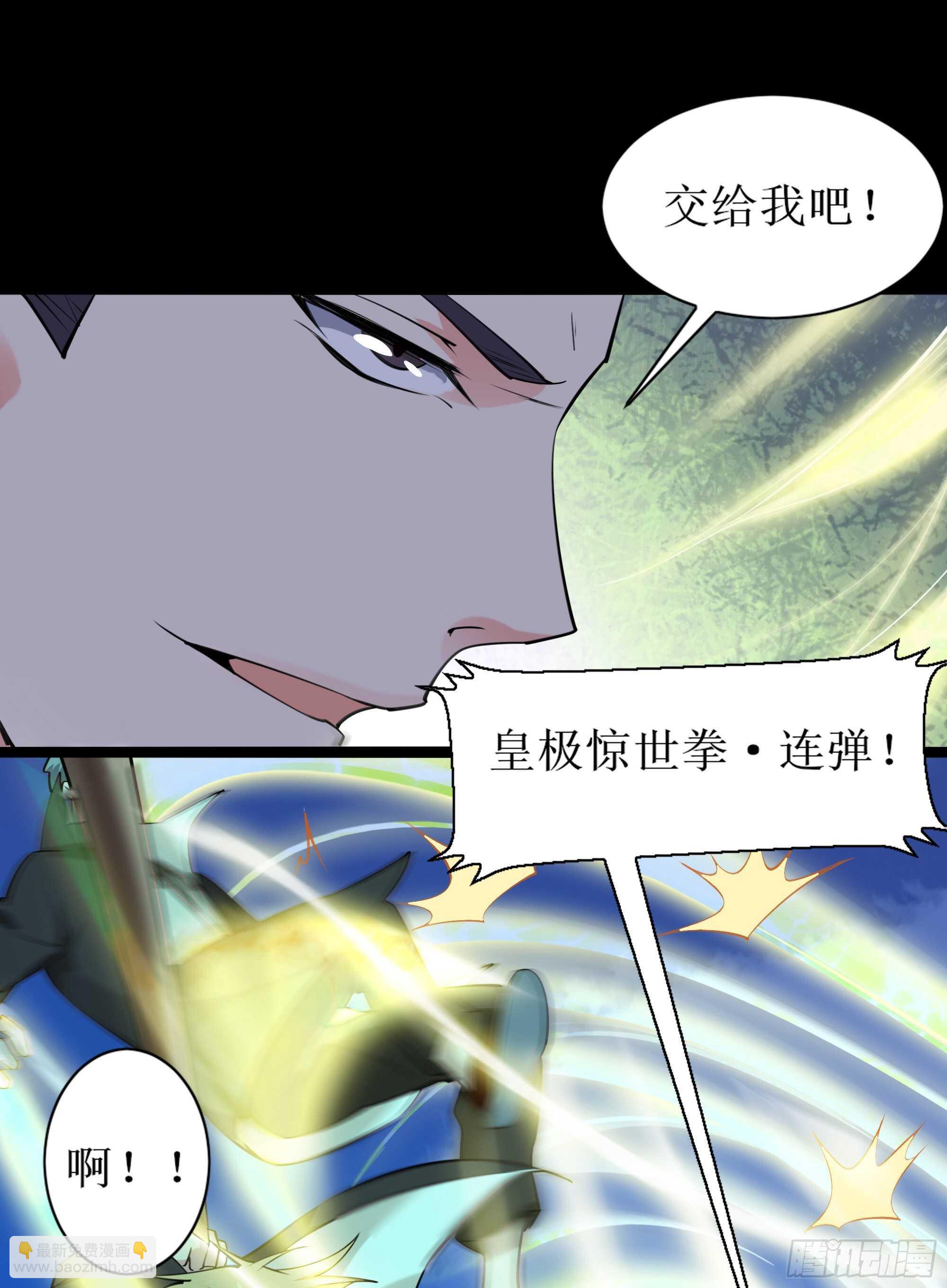 第188话 联手“串门”33
