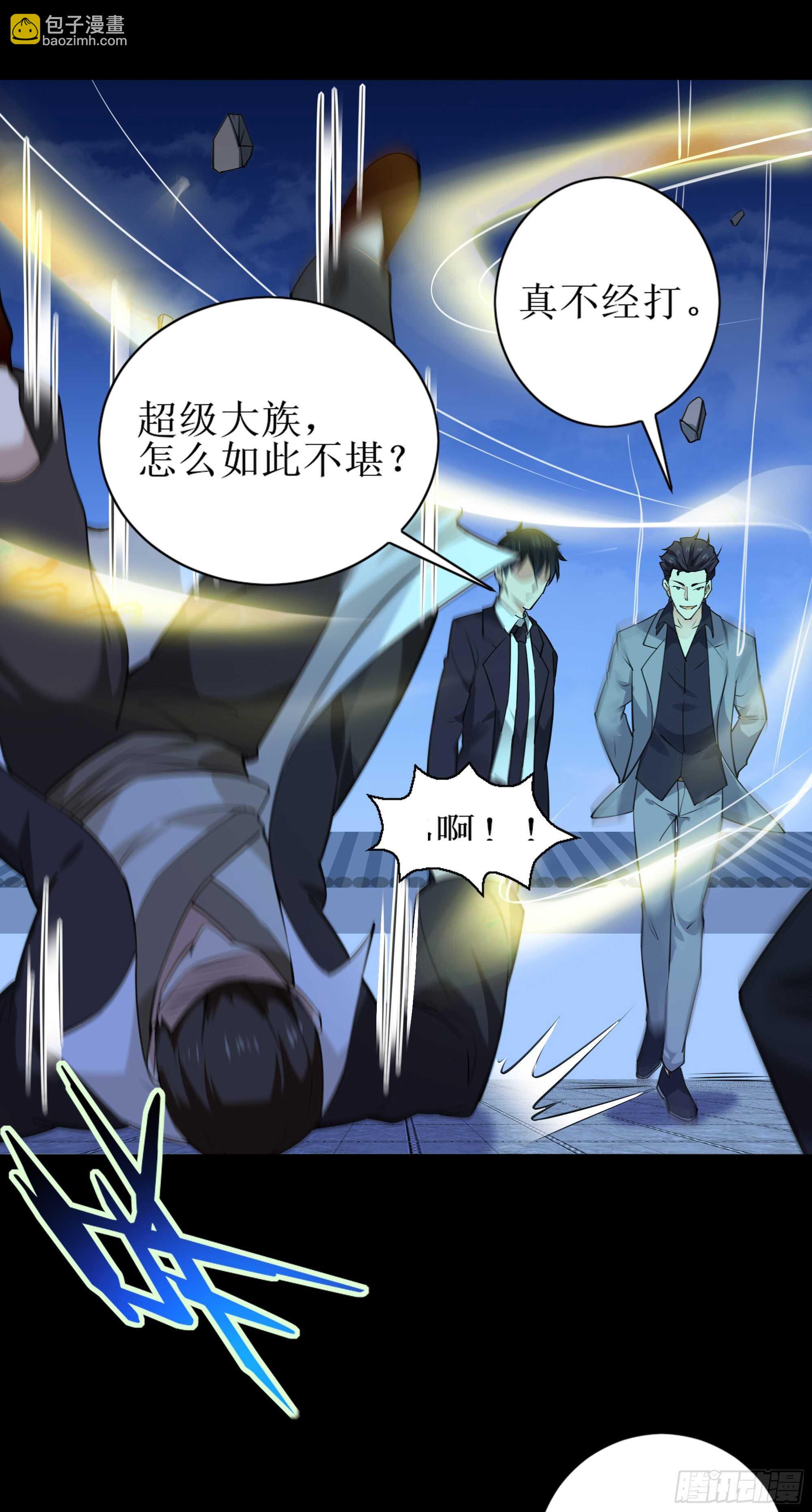 第188话 联手“串门”35