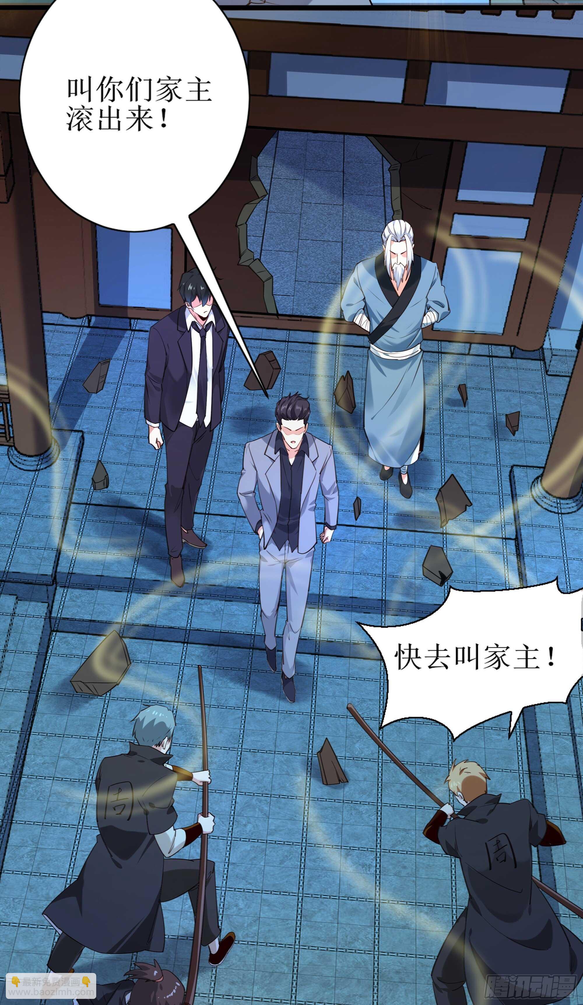 第188话 联手“串门”4