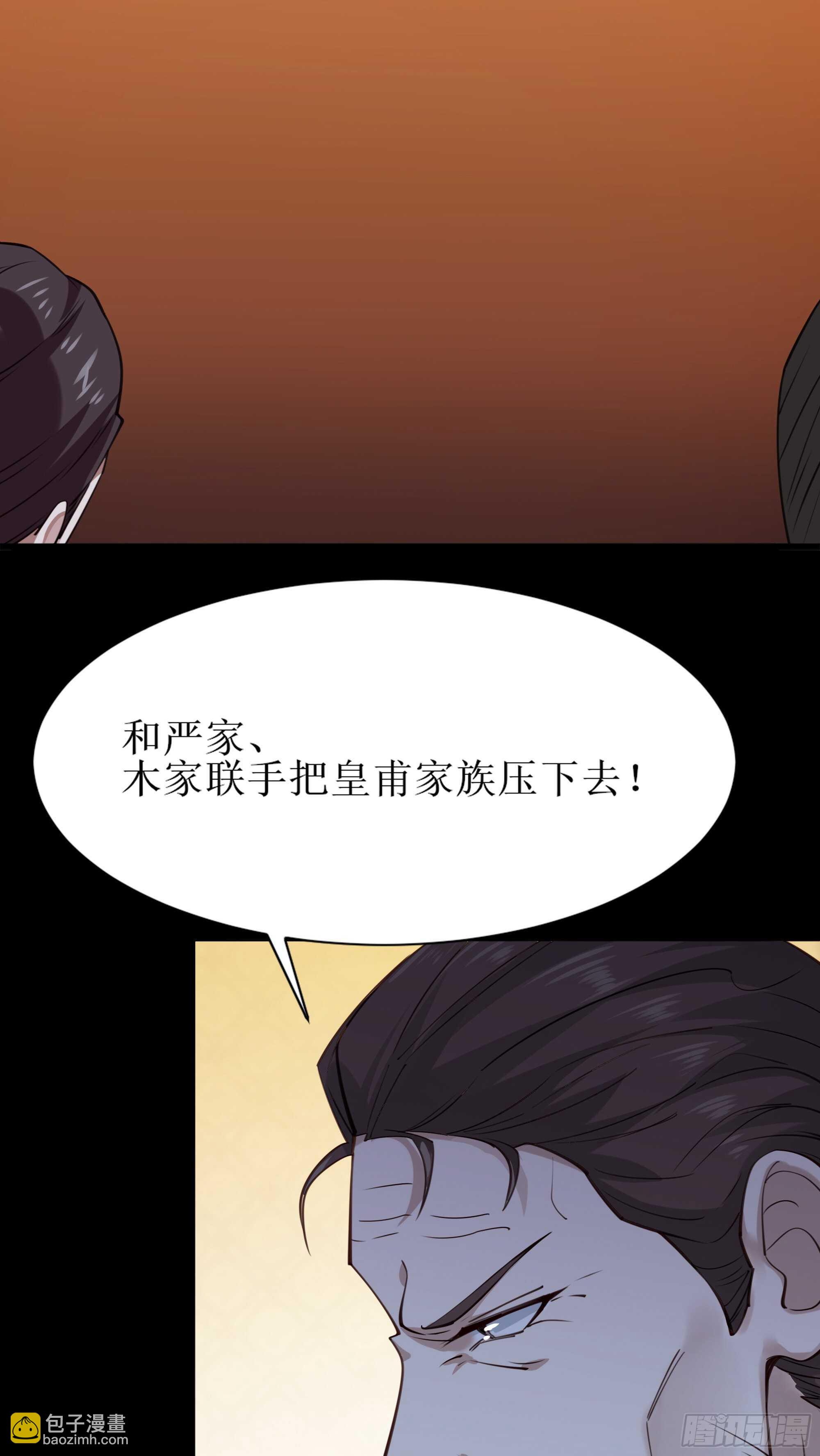 第188话 联手“串门”6