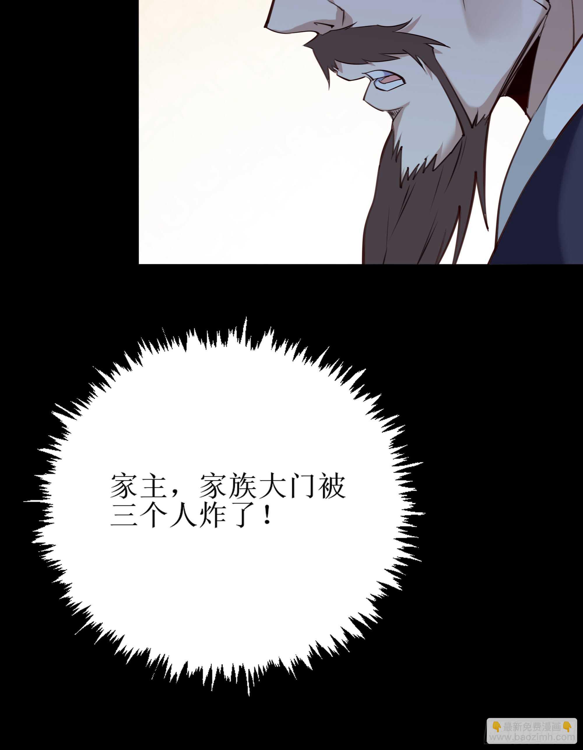 第188话 联手“串门”7