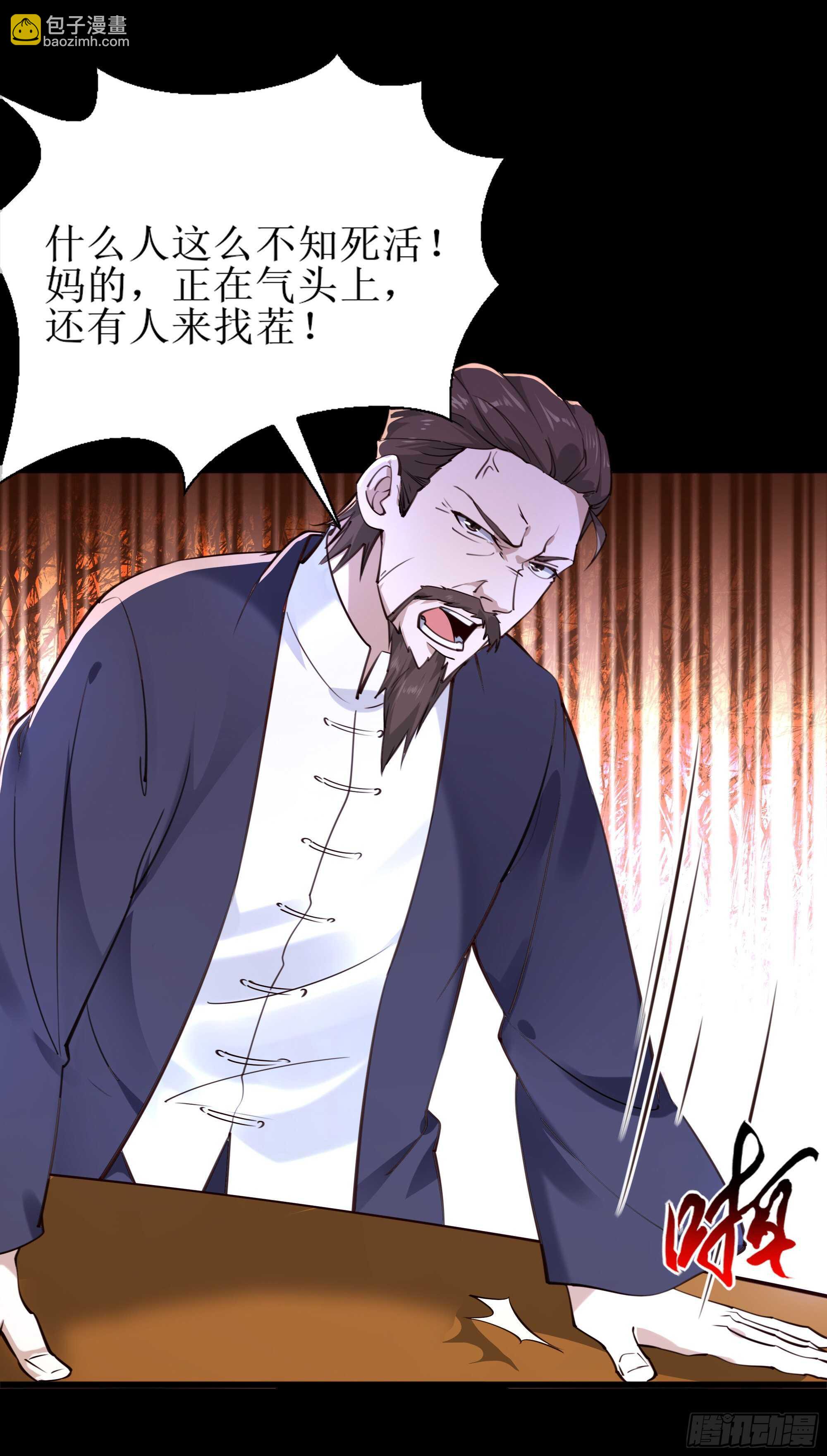 第188话 联手“串门”8