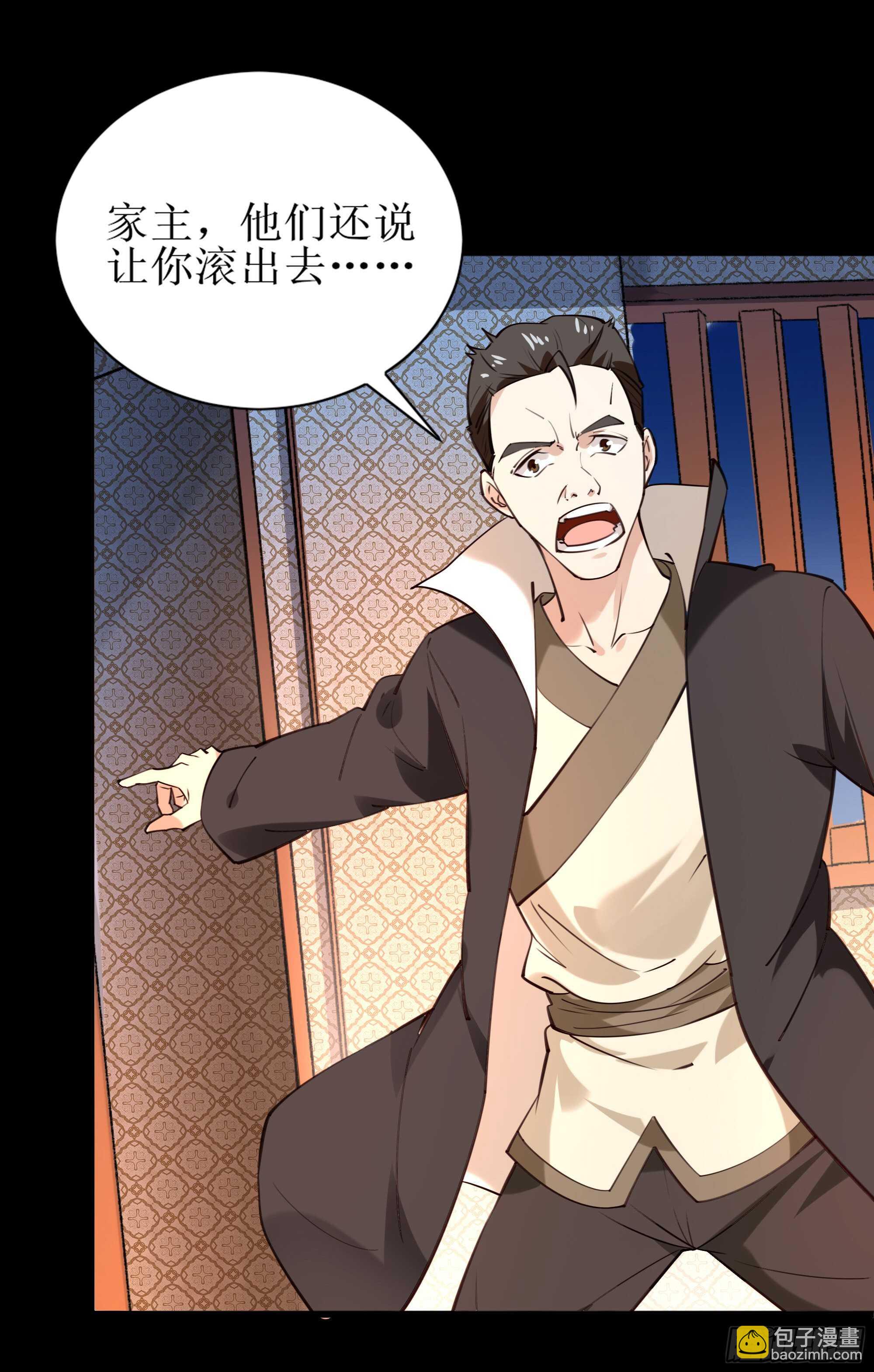 第188话 联手“串门”9