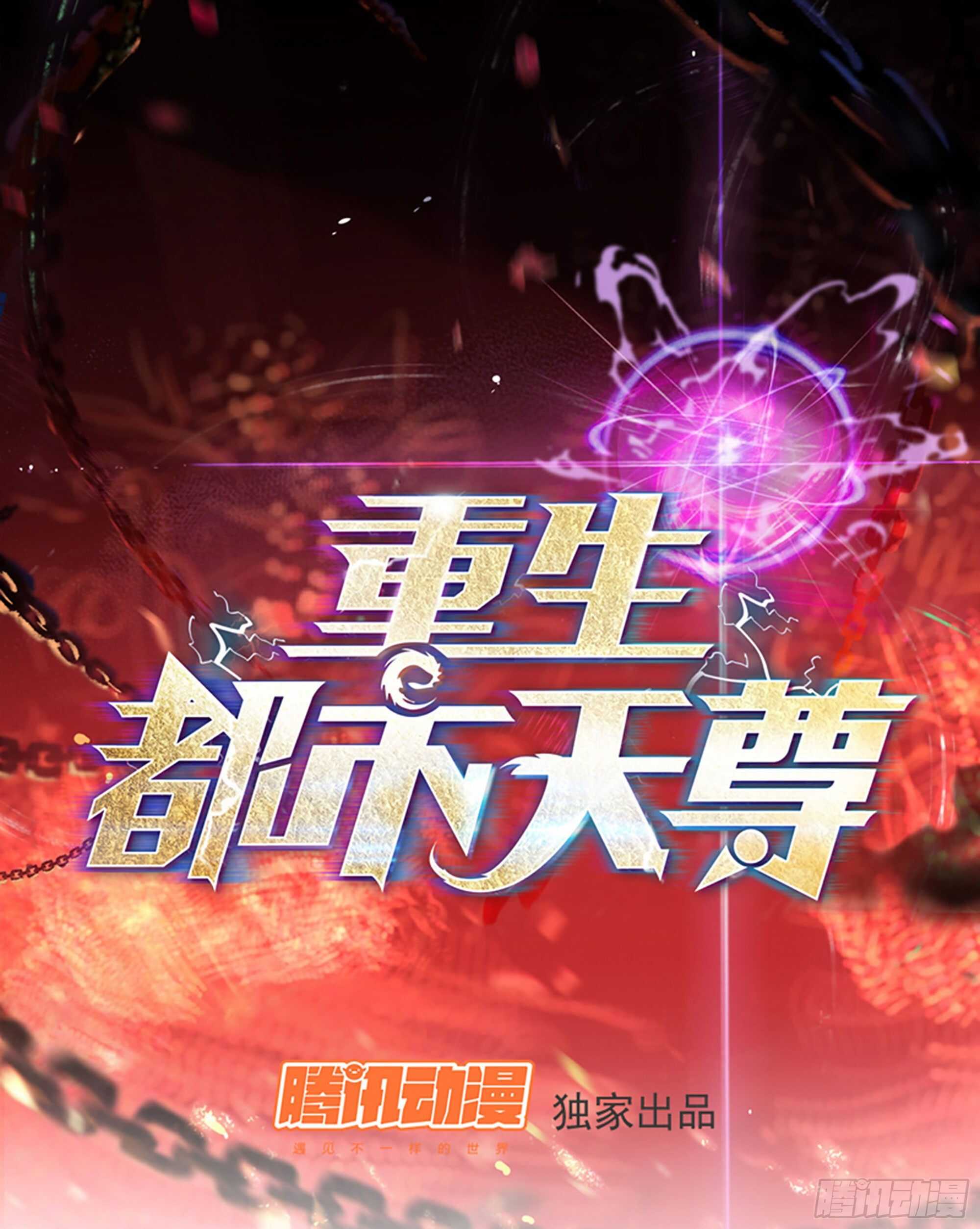 第189话 木离快跑0
