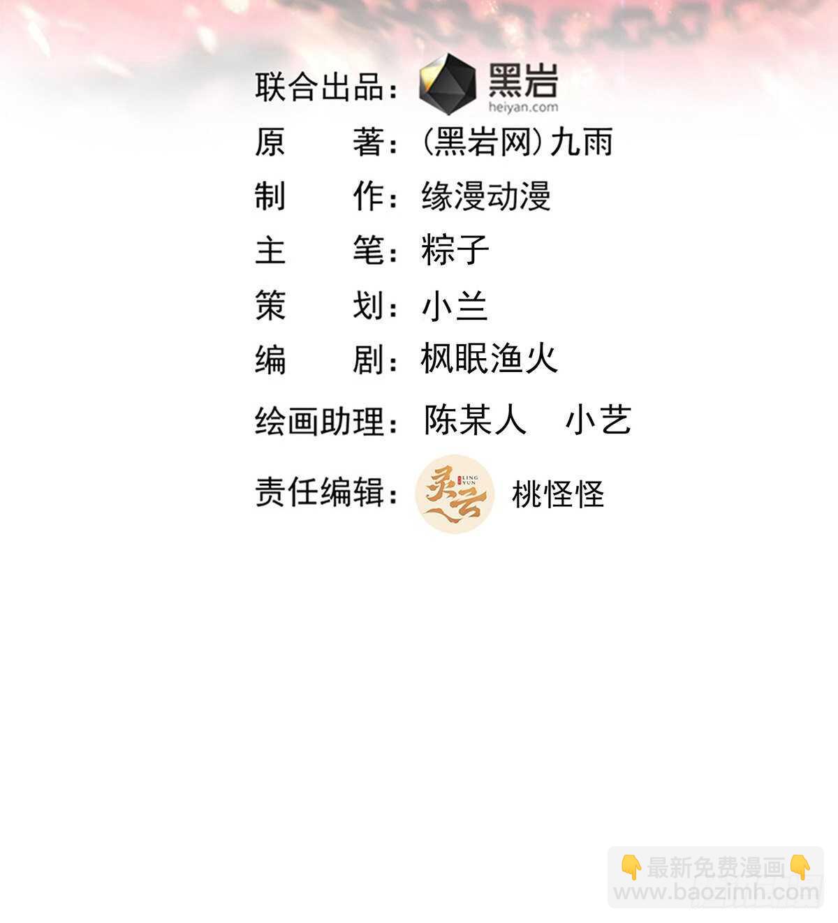 第189话 木离快跑1