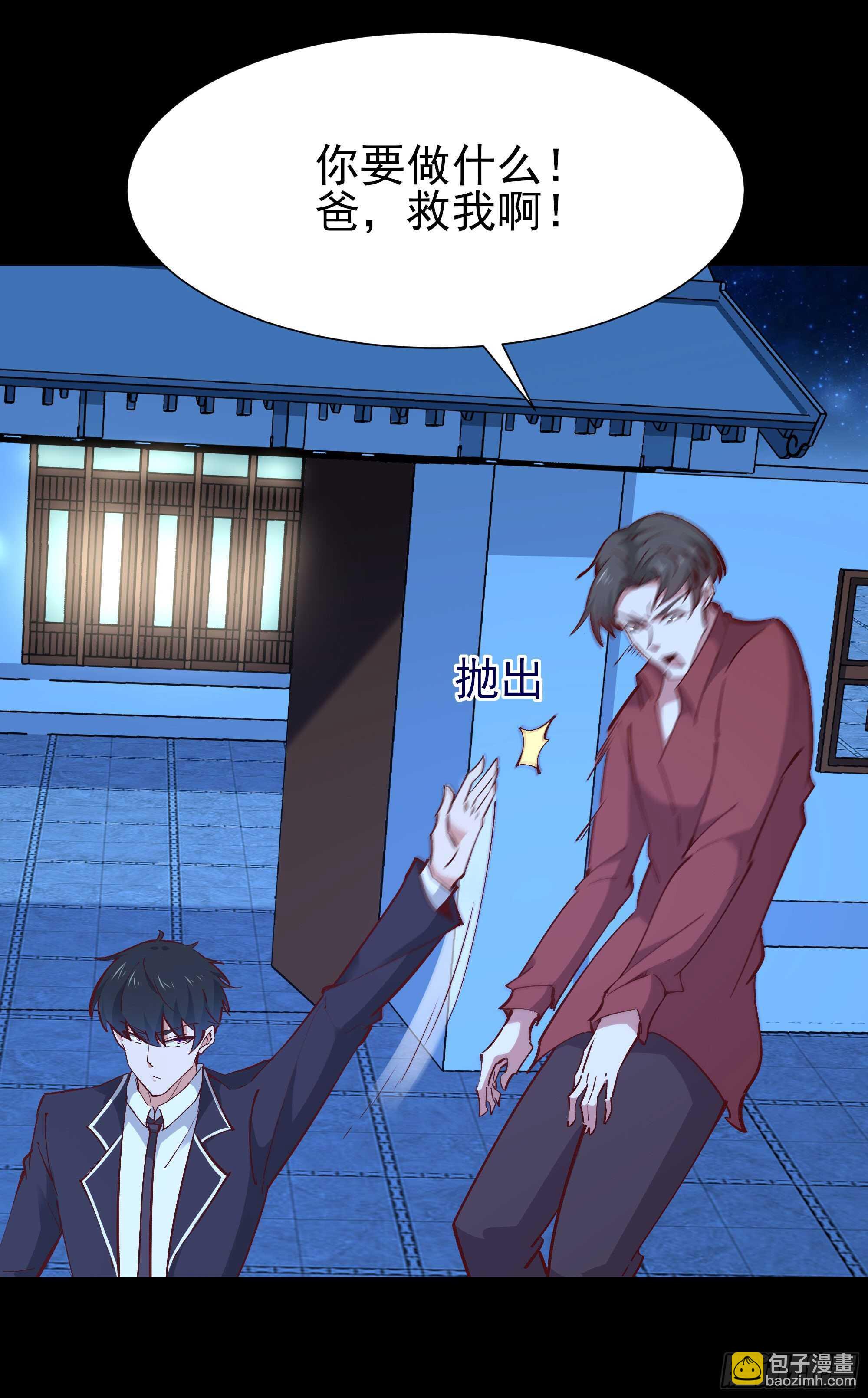 第189话 木离快跑11